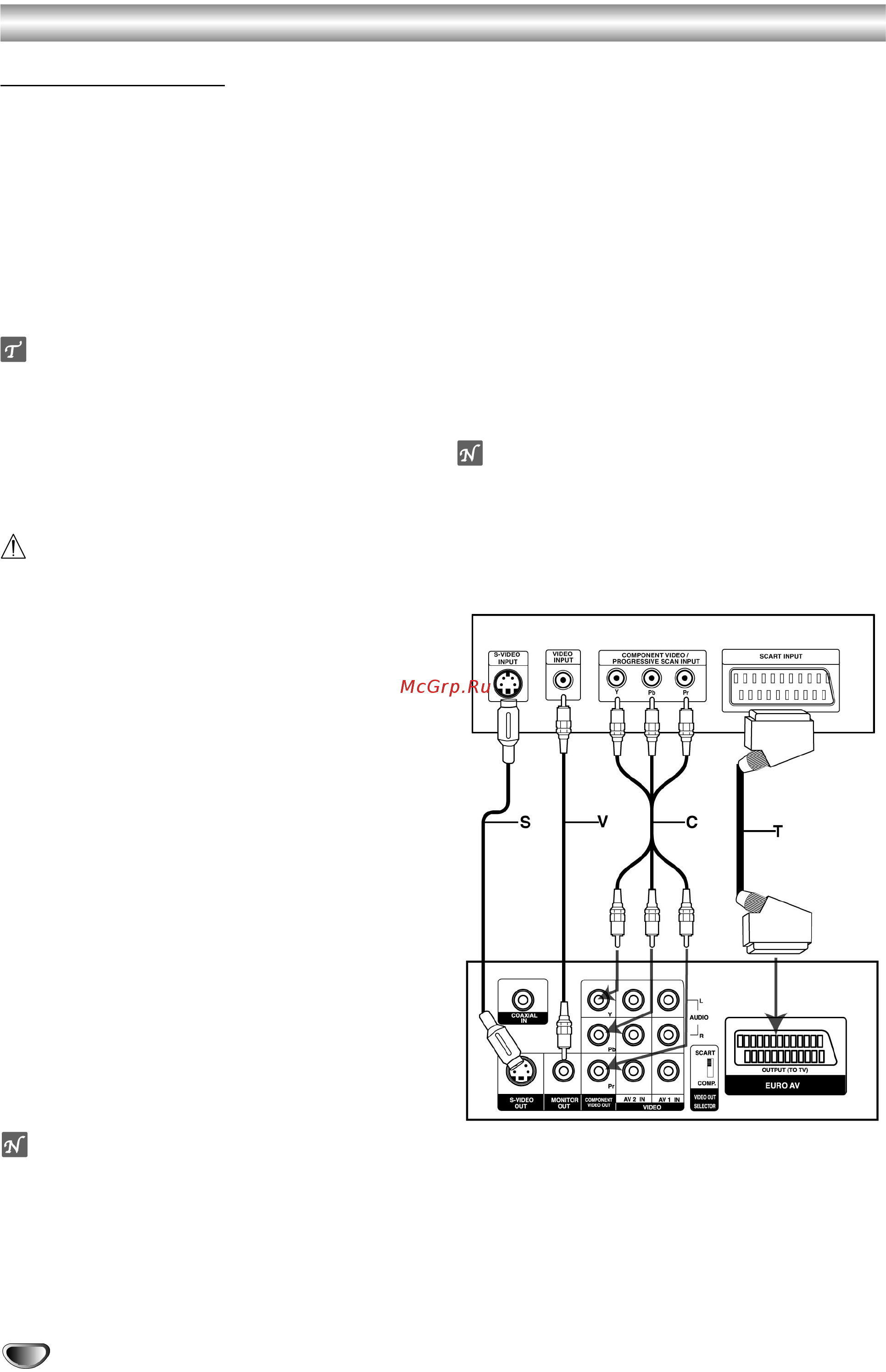 Toshiba SD-44HKSE [10/34] Подключение тв