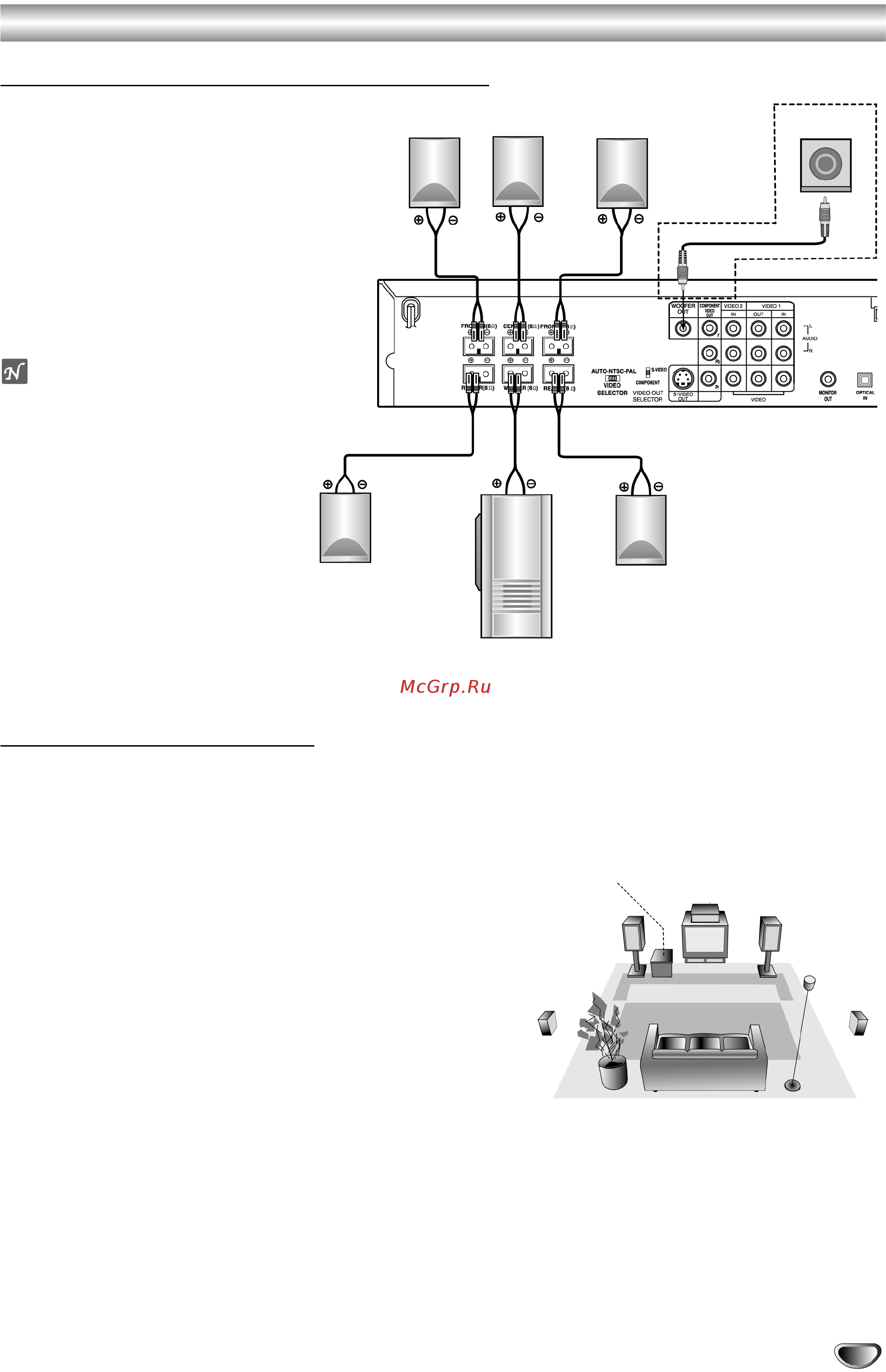 Toshiba SD-44HK [13/34] Подключение акустической системы