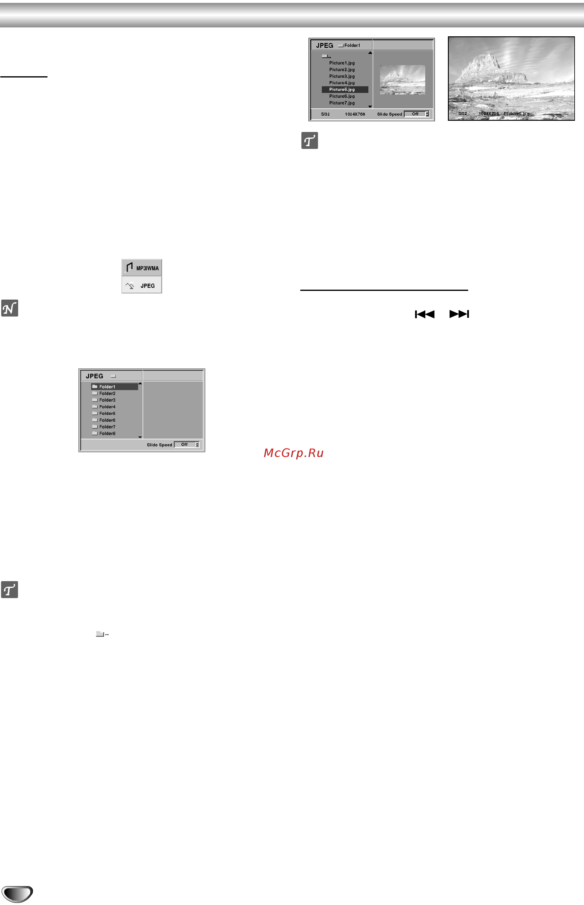 Toshiba SD-44HKSE [24/34] Просмотр файлов в формате jpeg