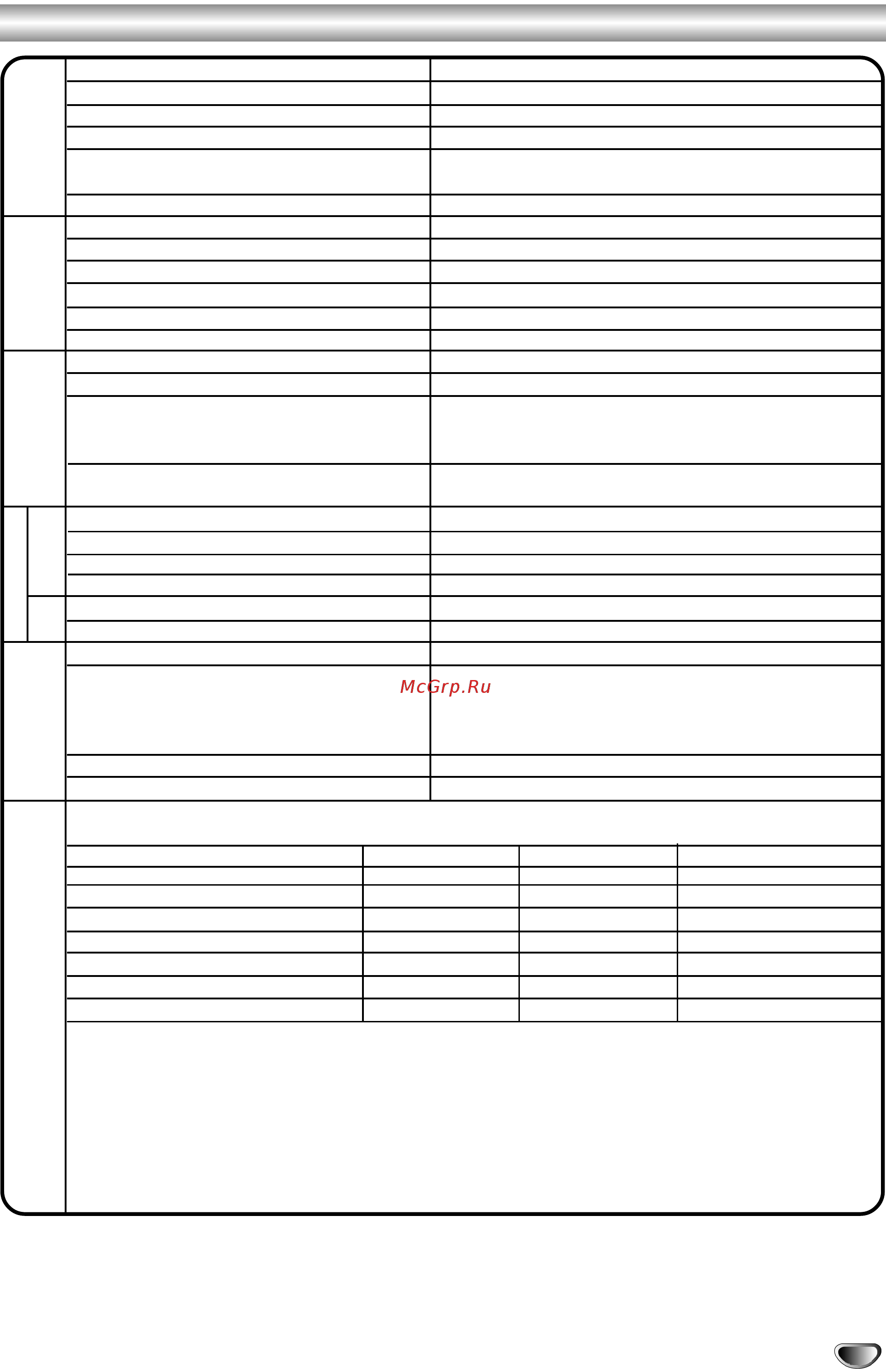 Toshiba SD-44HKSE [33/34] Технические характеристики