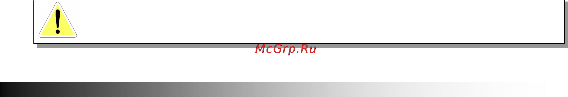 Pandora RX-100 (2004 г) Инструкция по эксплуатации онлайн [45/56] 11173
