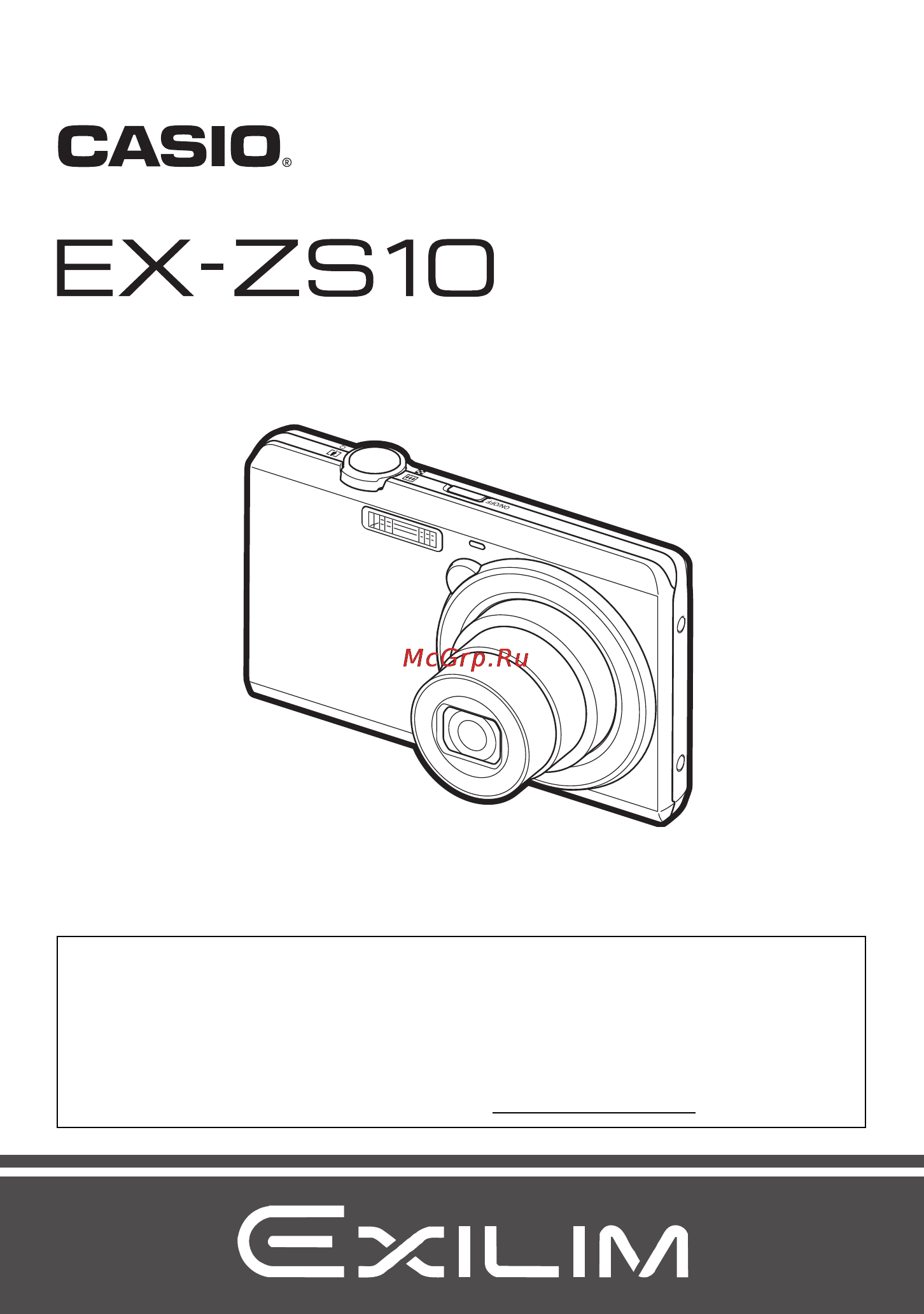 Casio EX-ZS10 Blue Инструкция по эксплуатации онлайн