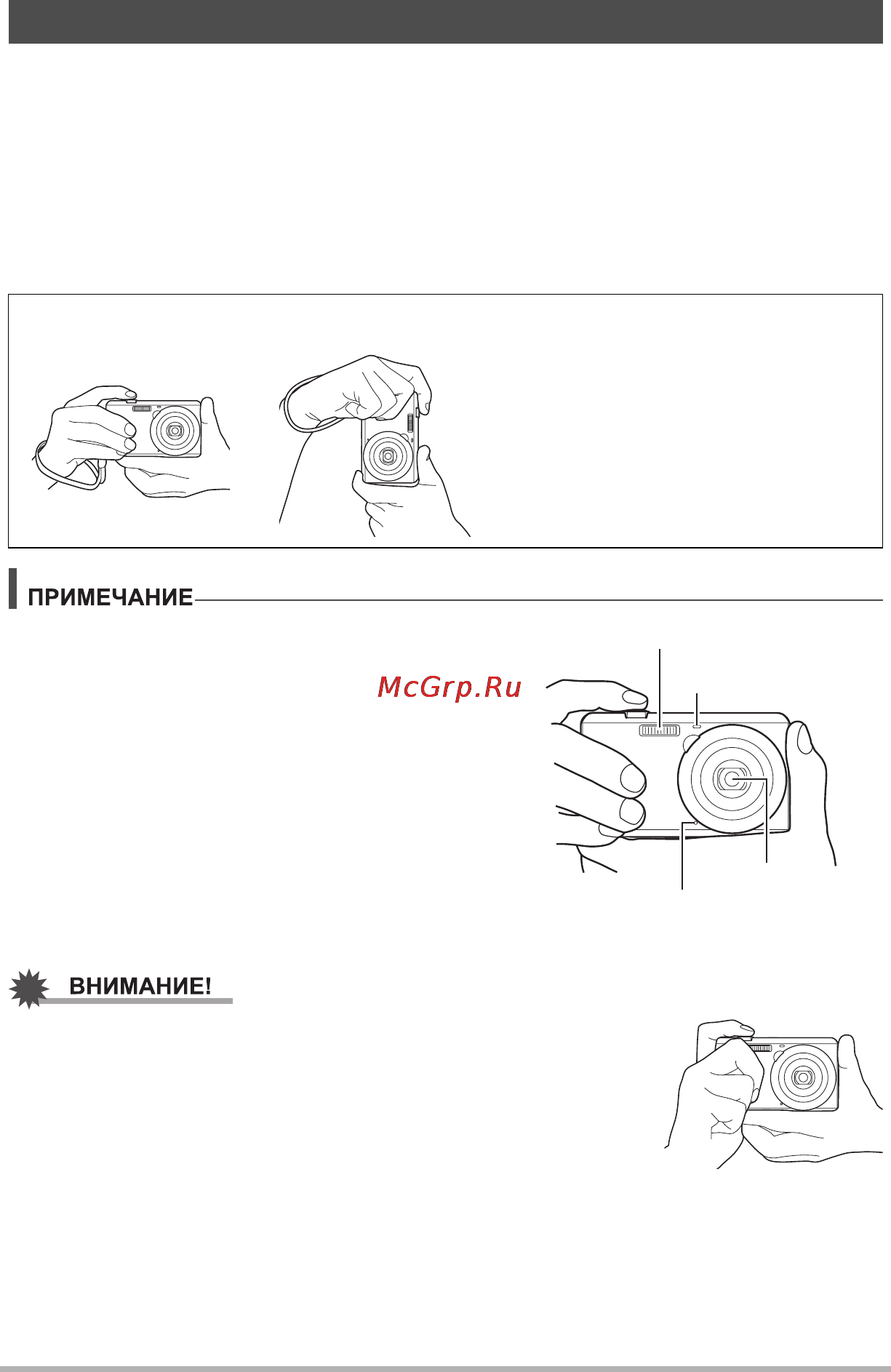 Casio EX-ZS10 Blue [27/142] Как правильно держать камеру