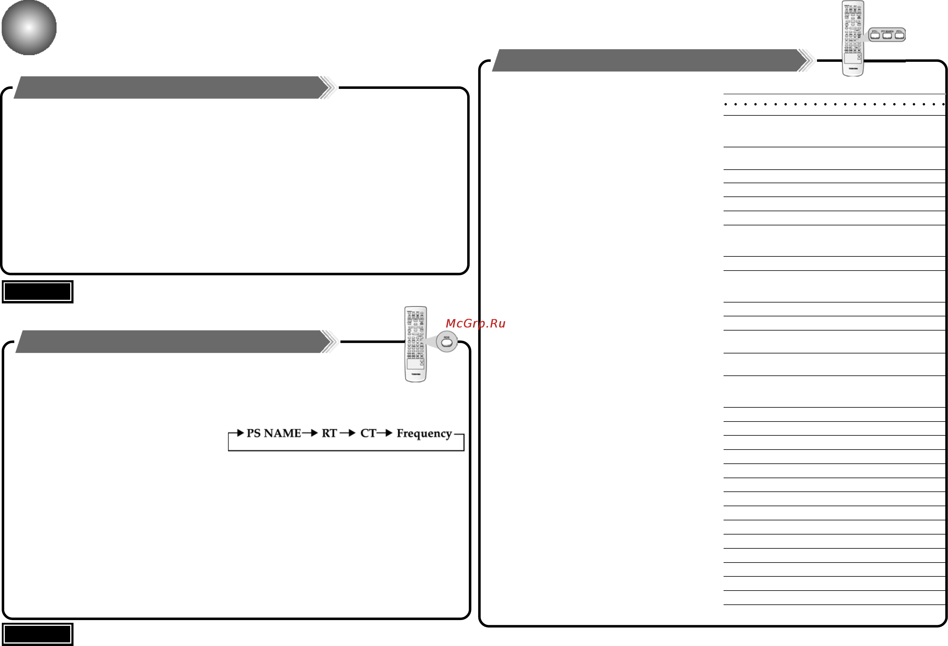 Toshiba SD-43HK [22/25] Прием программ rds