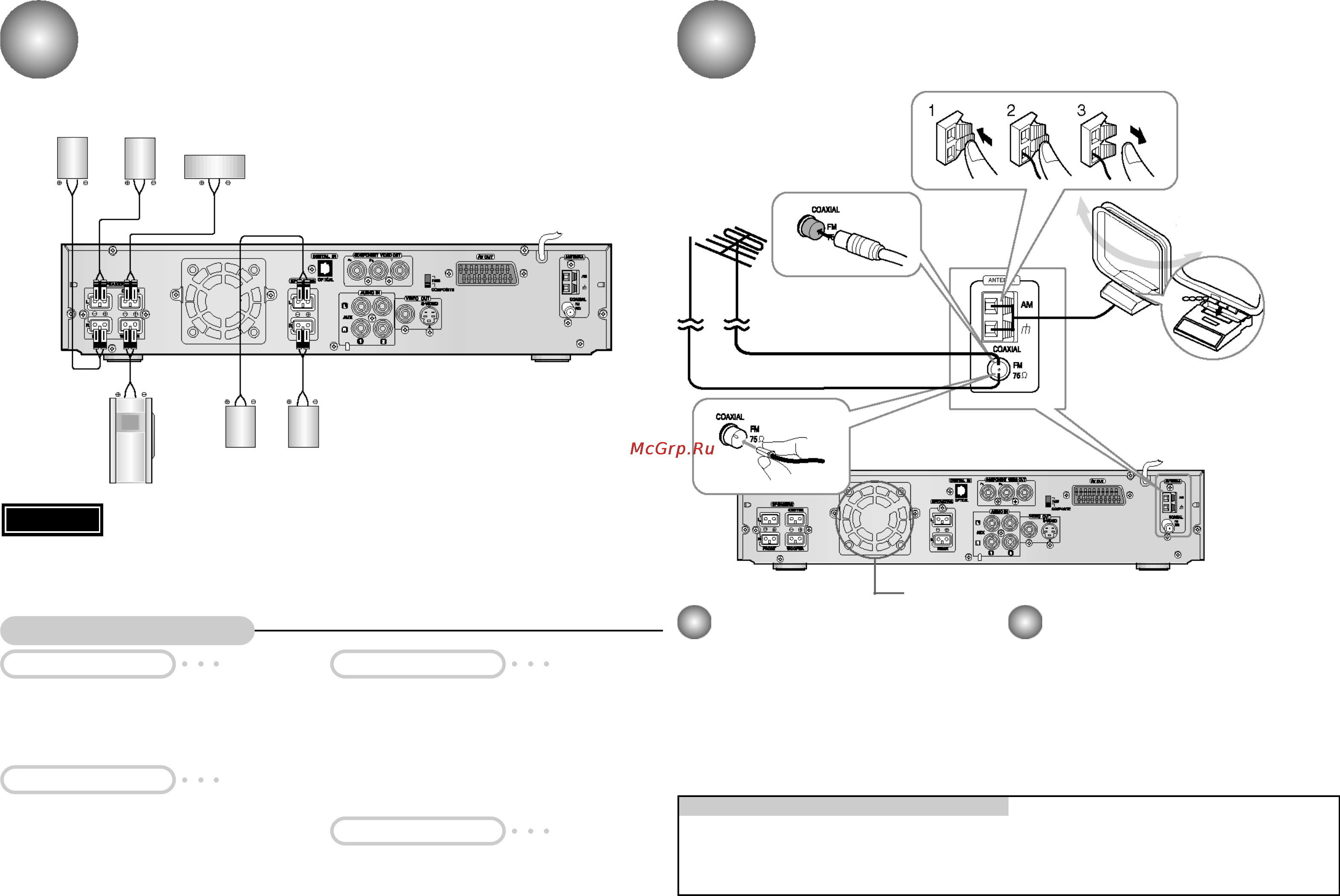 Toshiba SD-43HK [6/25] Сабвуфер