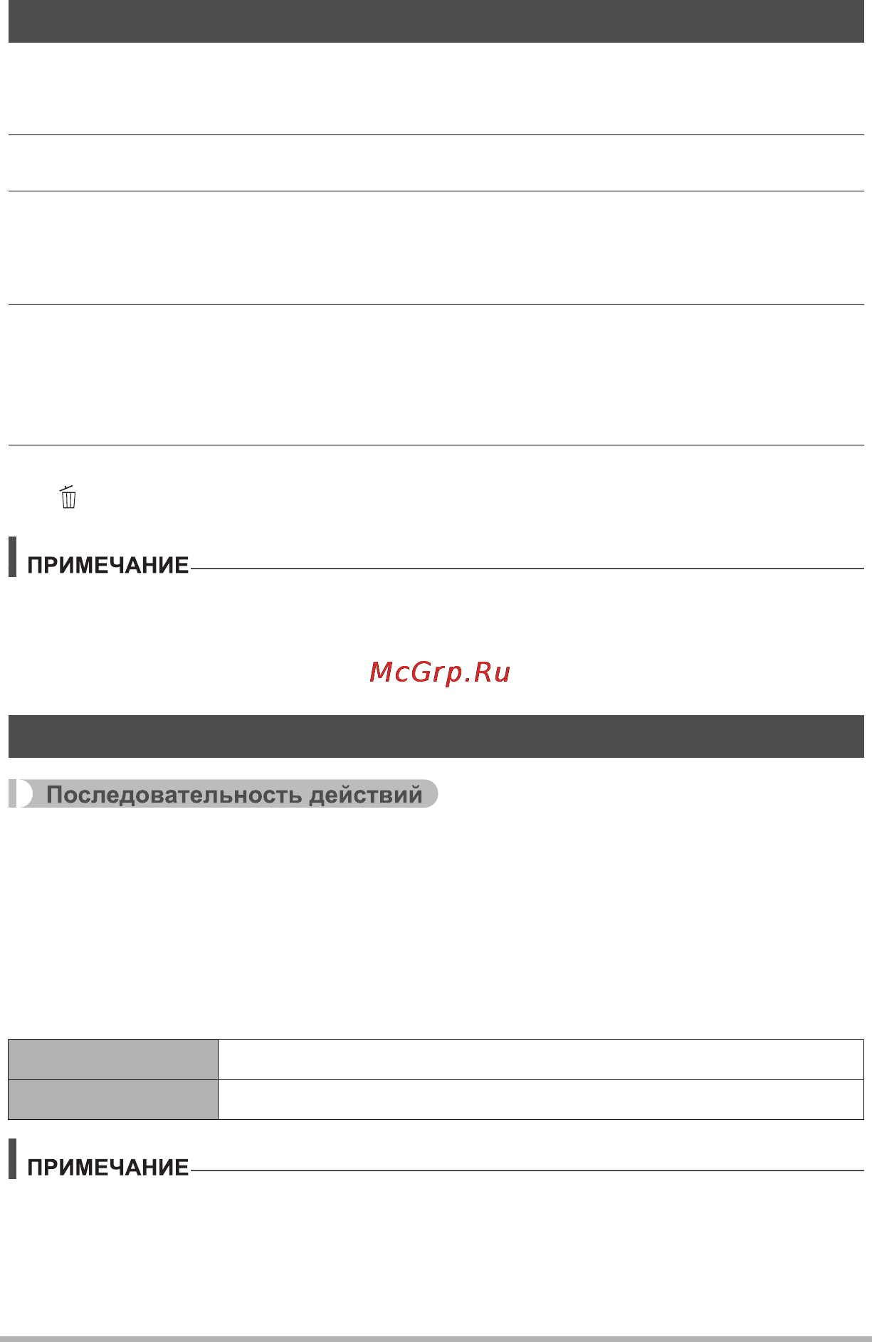 Casio EX-ZS10 Red [74/142] Использование коррекции красных глаз красные глаза