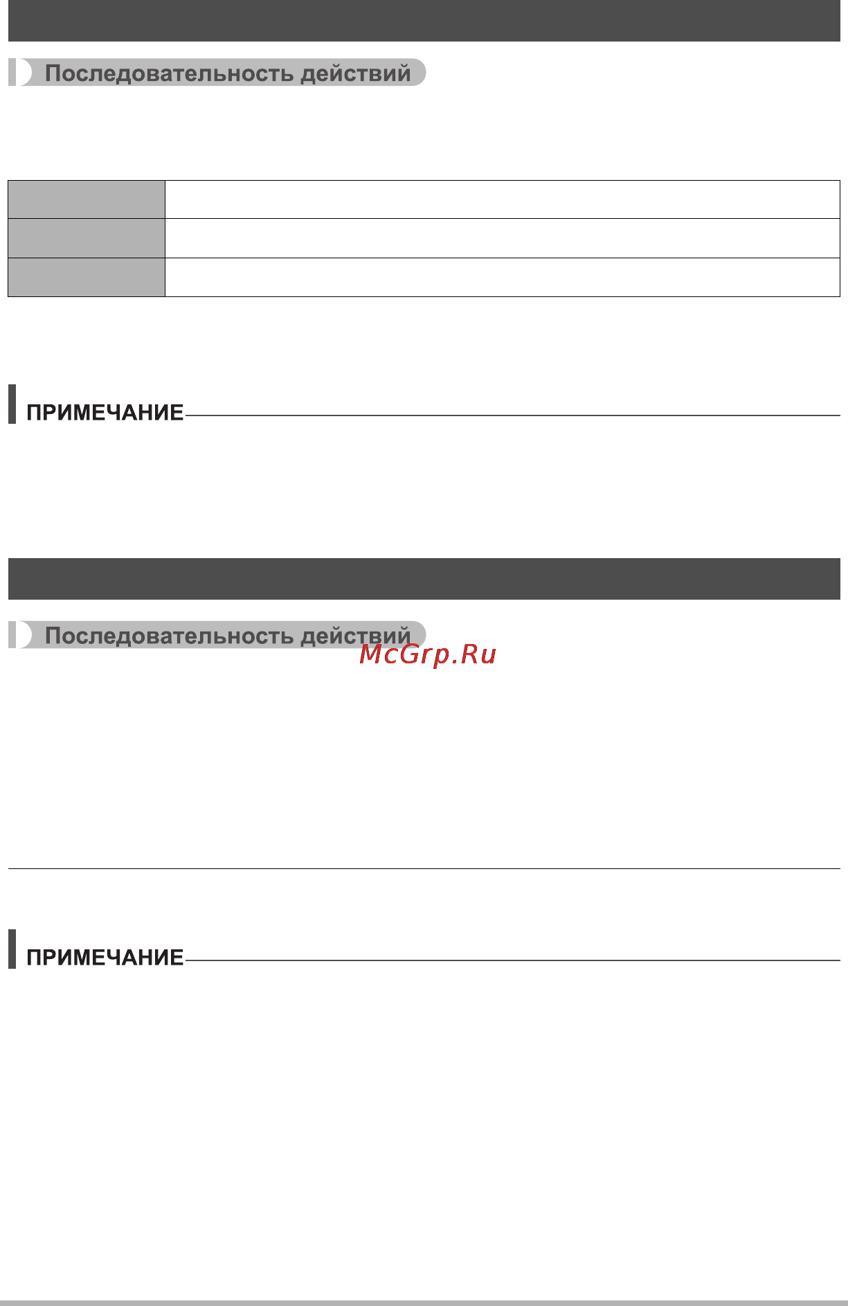 Casio EX-H30 Red [104/196] Поворот снимка поворот