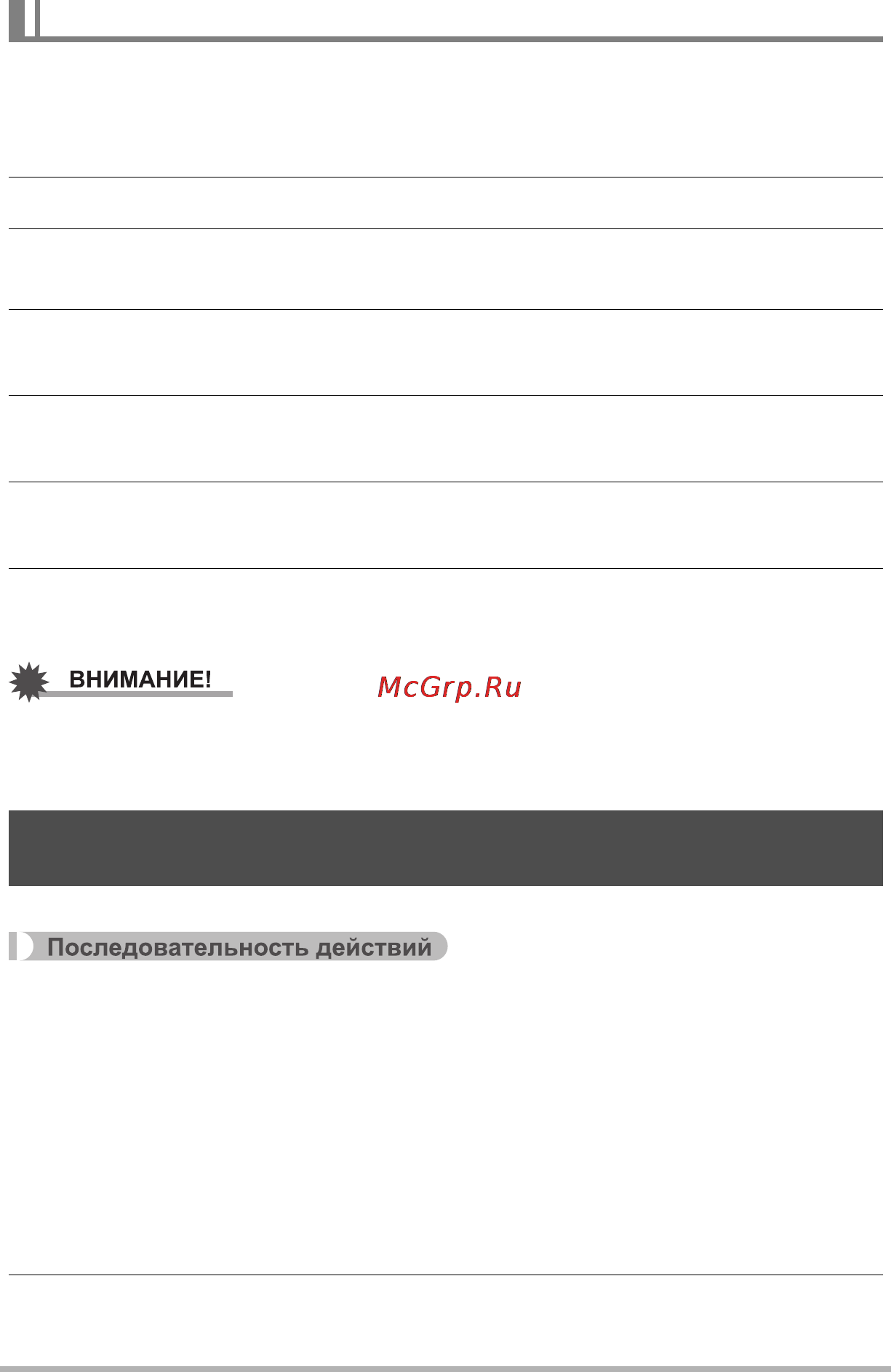 Casio EX-H30 Silver [111/196] Вставка объекта в снимок или видеоролик dynamic photo