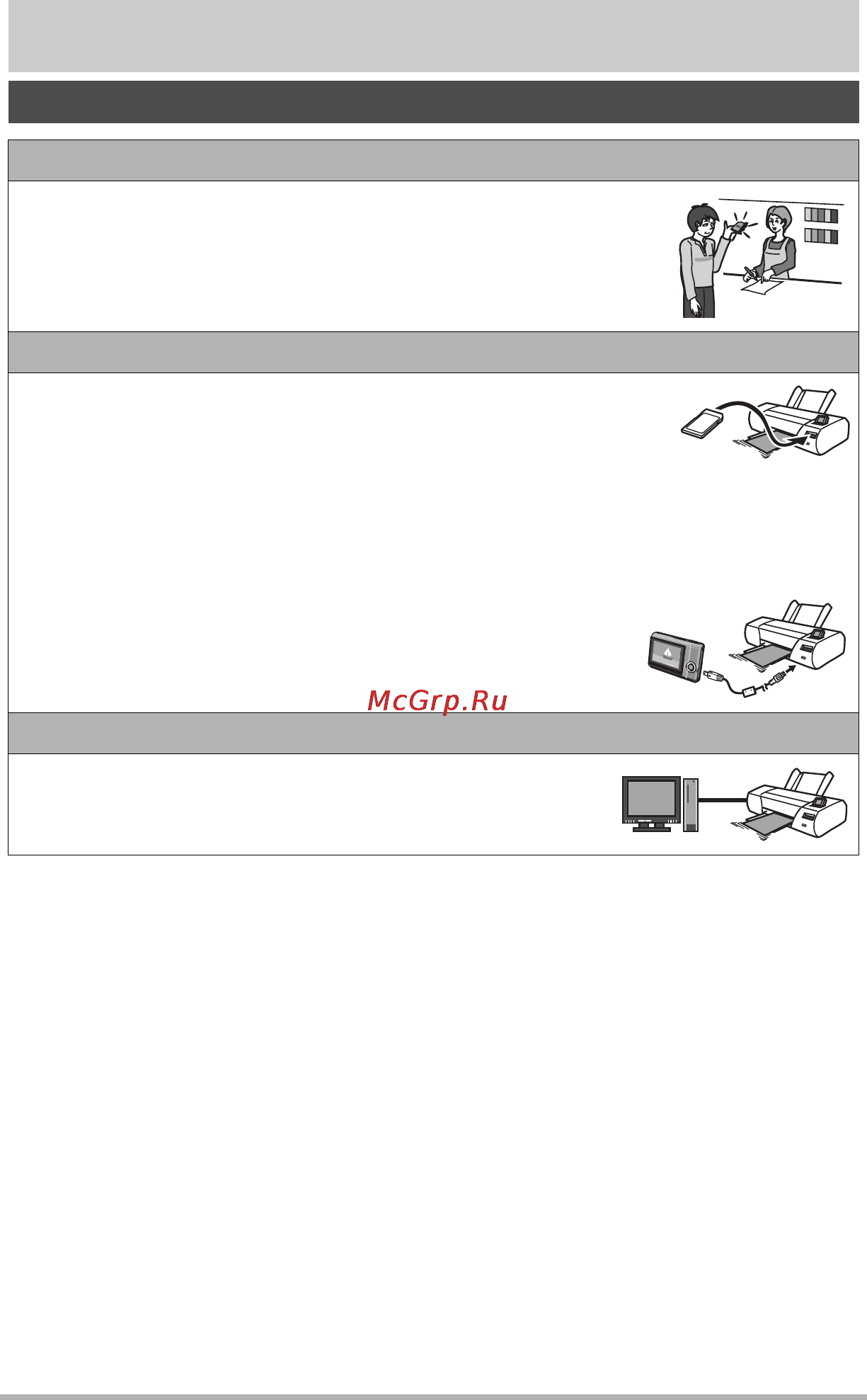 Casio EX-H30 Silver [114/196] Печать