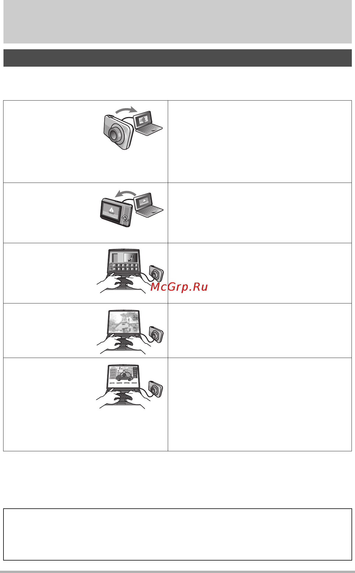 Casio EX-H30 Silver [120/196] Использование камеры совместно с компьютером