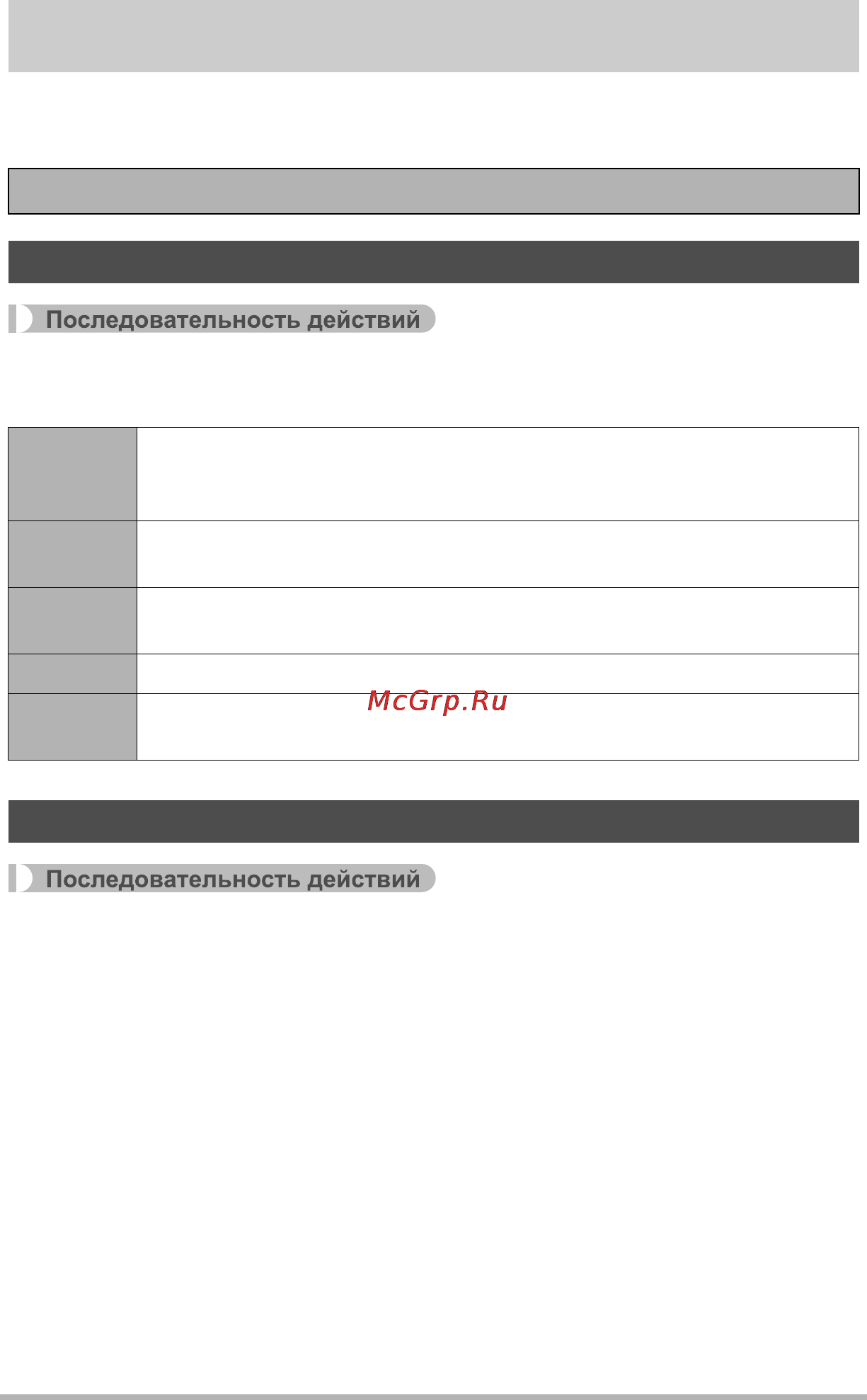 Casio EX-H30 Silver [141/196] Другие настройки настройки