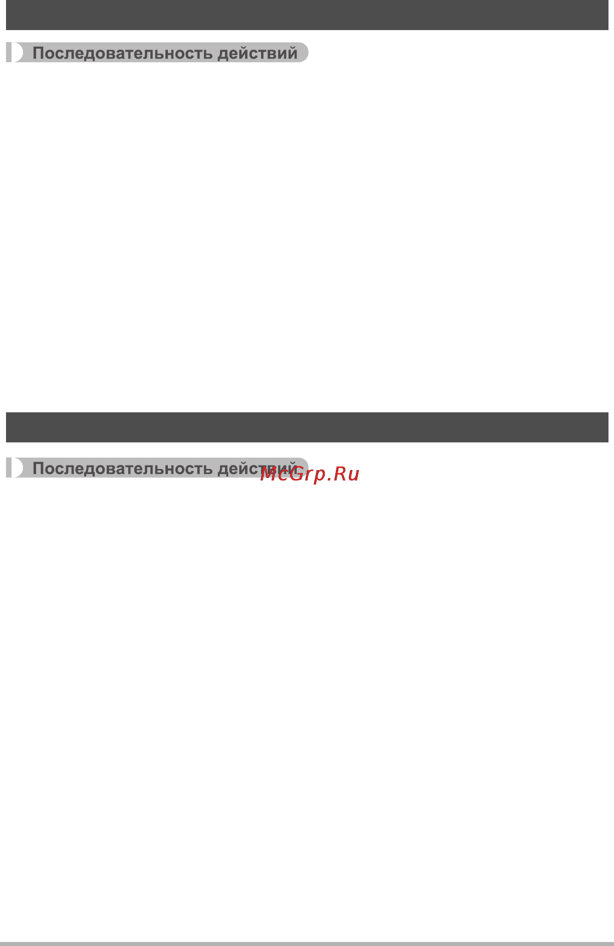 Casio EX-H30 Silver [147/196] Настройка автоотключения автовыкл