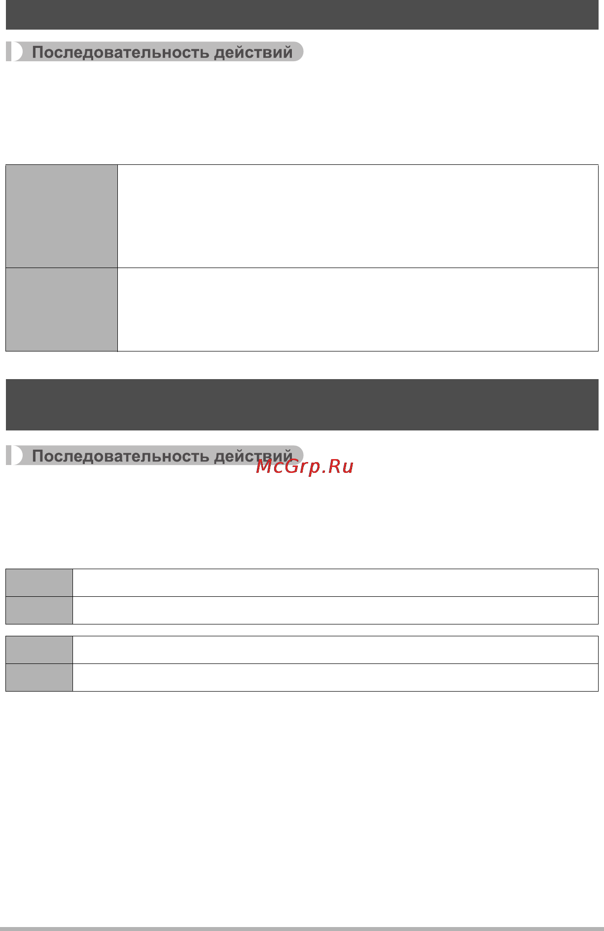 Casio EX-H30 Silver [149/196] Выбор соотношения сторон дисплея и системы видеовыхода видеовыход