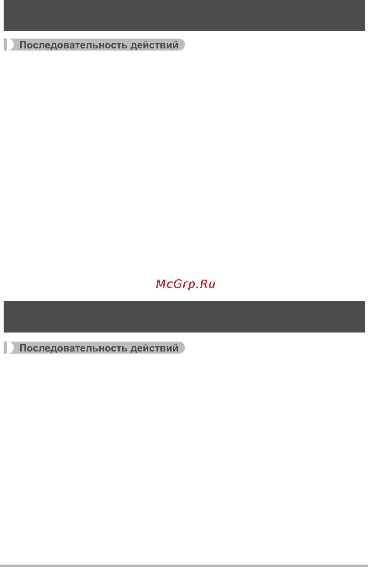 Casio EX-H30 Silver [150/196] Сброс настроек камеры на установленные по умолчанию значения сброс