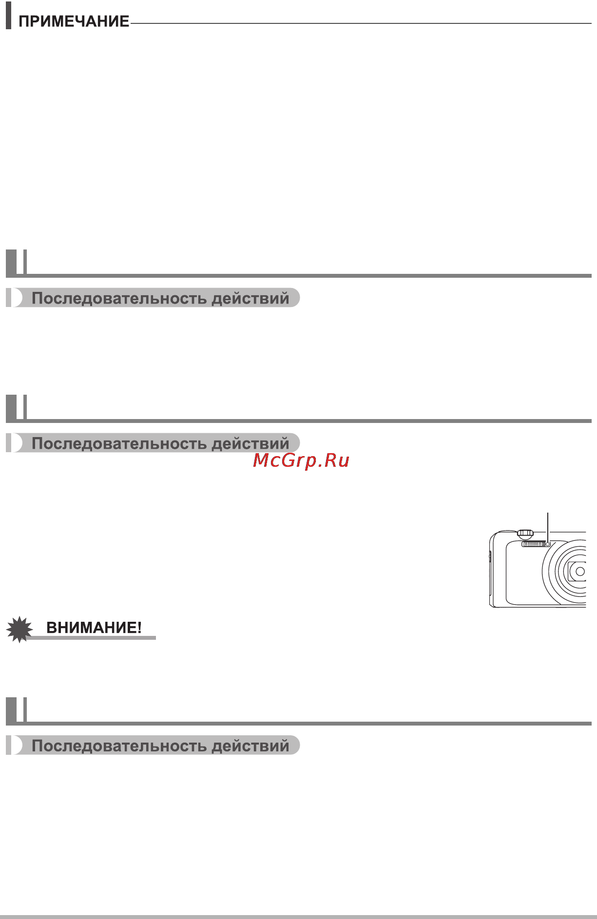 Casio EX-H30 Silver [75/196] Включение и выключение цифрового зума цифровой зум