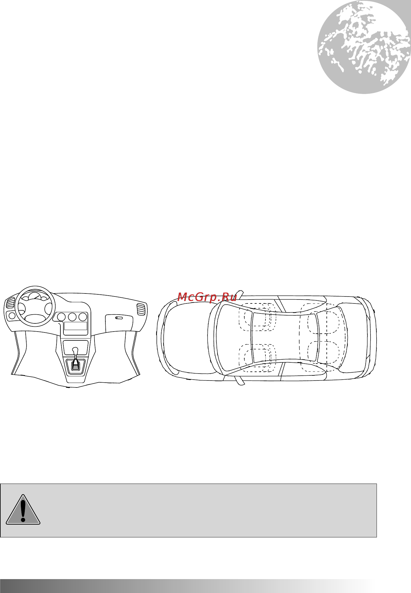 Pandora RX-150 (2006 г) [37/40] Предохранители сирена базовый блок охранной системы передатчик пейджера дополнительные датчики концевые выключатели индикатор состояния реле блокировки кнопка valet сервисные реле