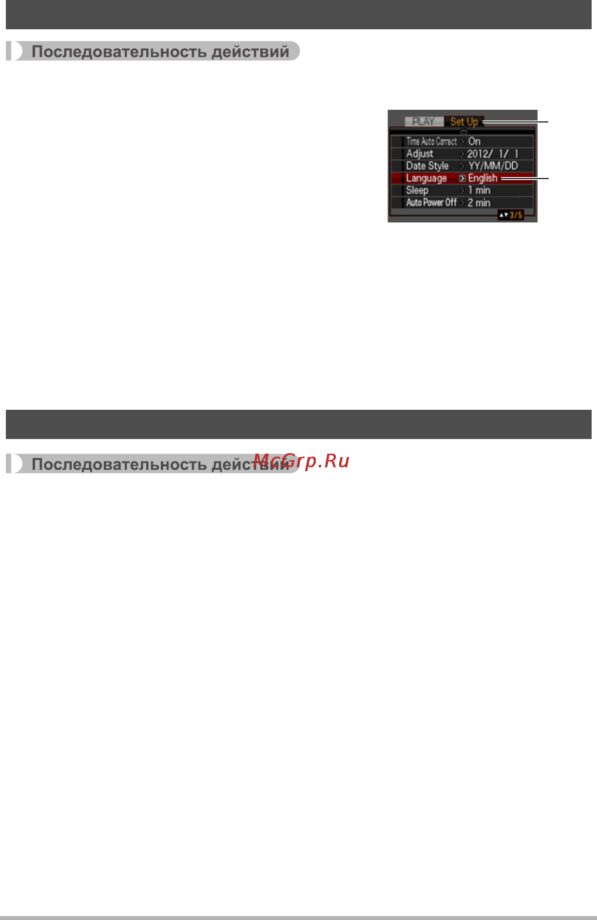 Casio EX-H20G Black [147/192] Настройка языка интерфейса language