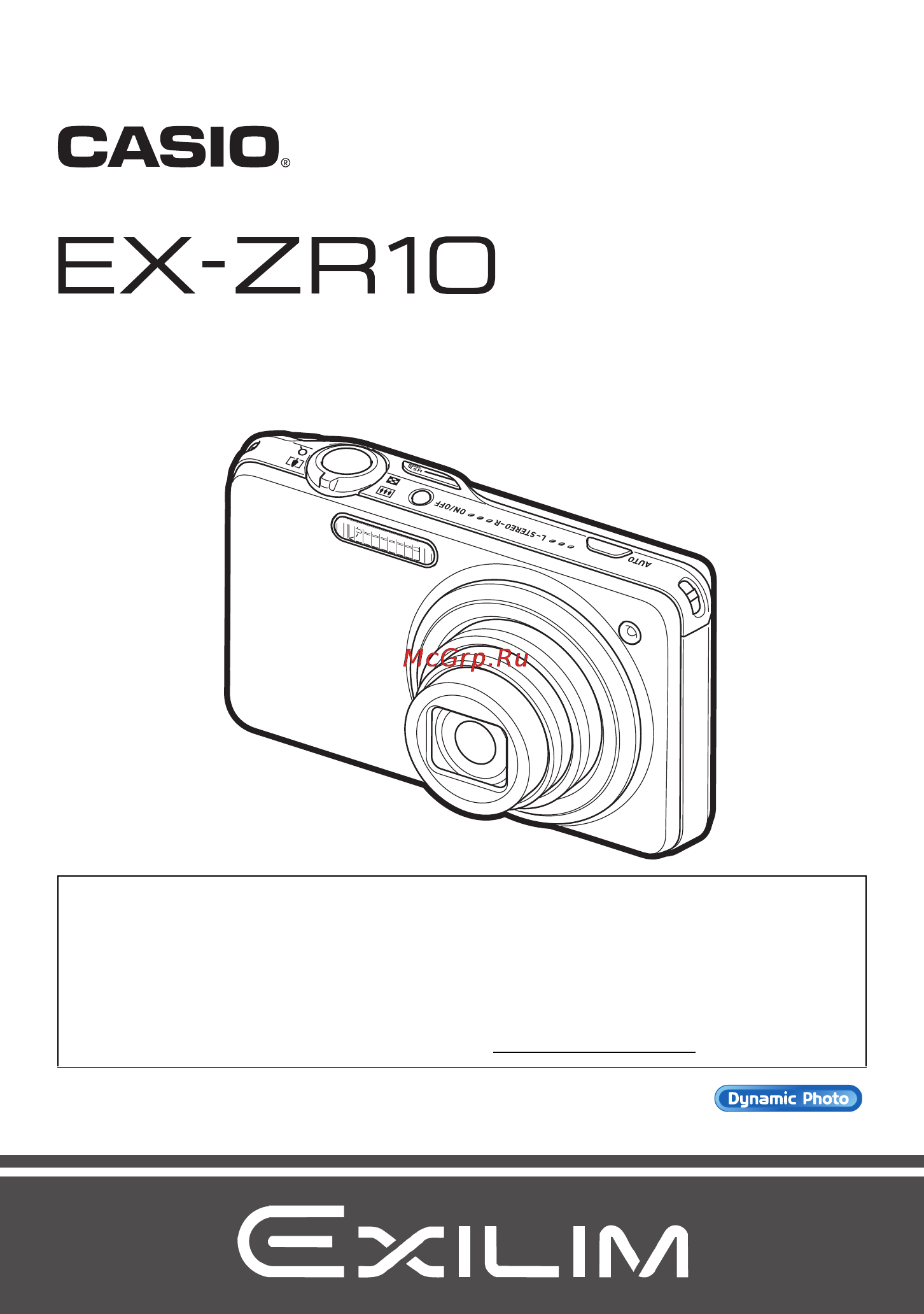 Casio EX-ZR10 Silver Инструкция по эксплуатации онлайн