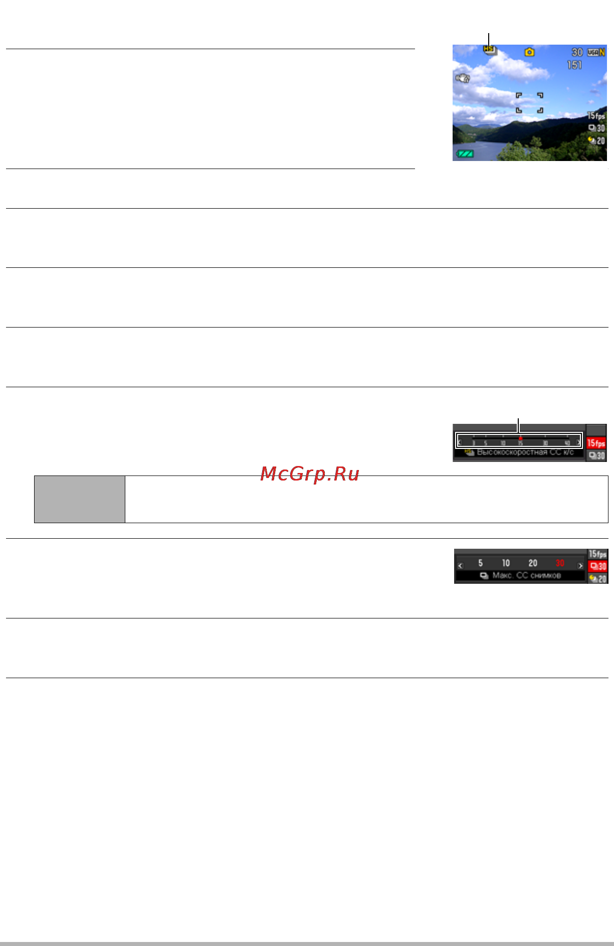 Casio EX-ZR10 Silver Инструкция по эксплуатации онлайн [48/199] 11235