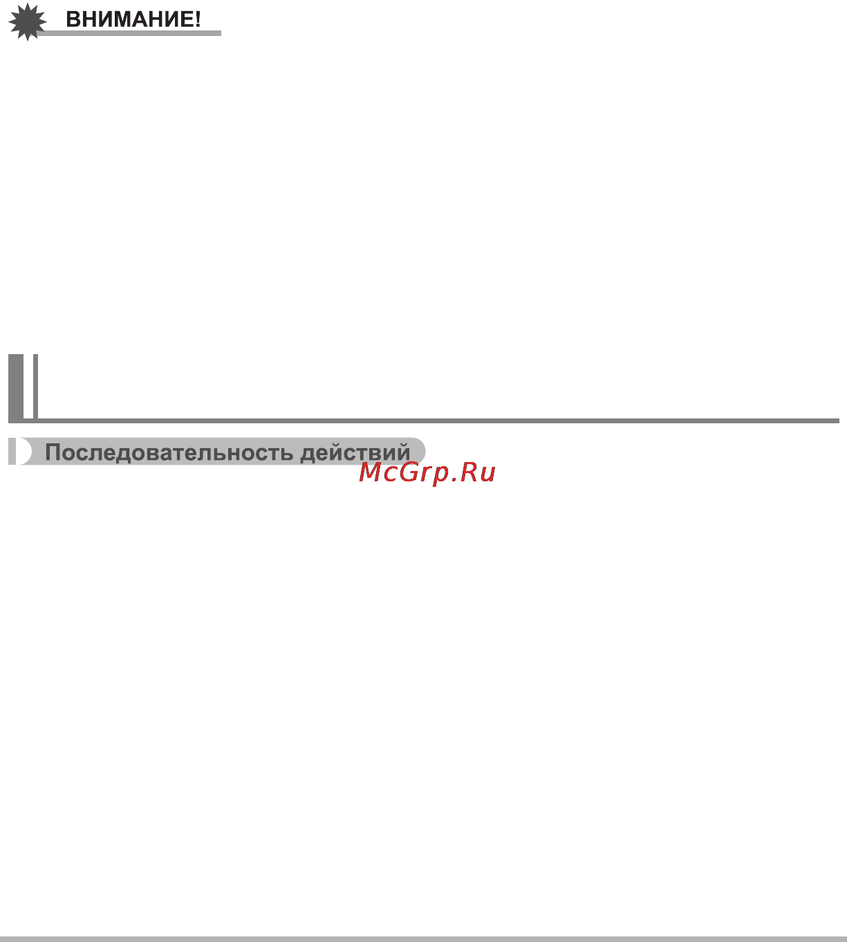 Casio EX-ZR10 Silver [90/199] Съёмка в режиме непрерывного автофокуса непрерывный аф