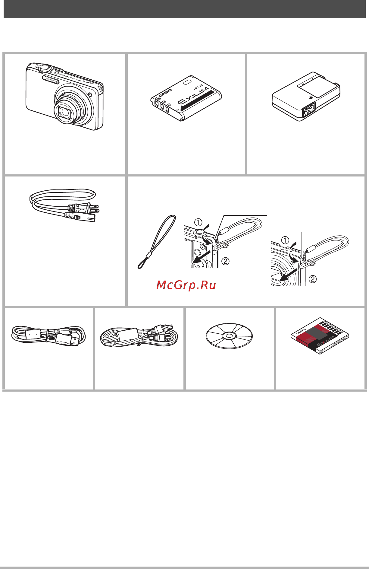 Casio EX-ZR10 Red [2/199] Распаковывание