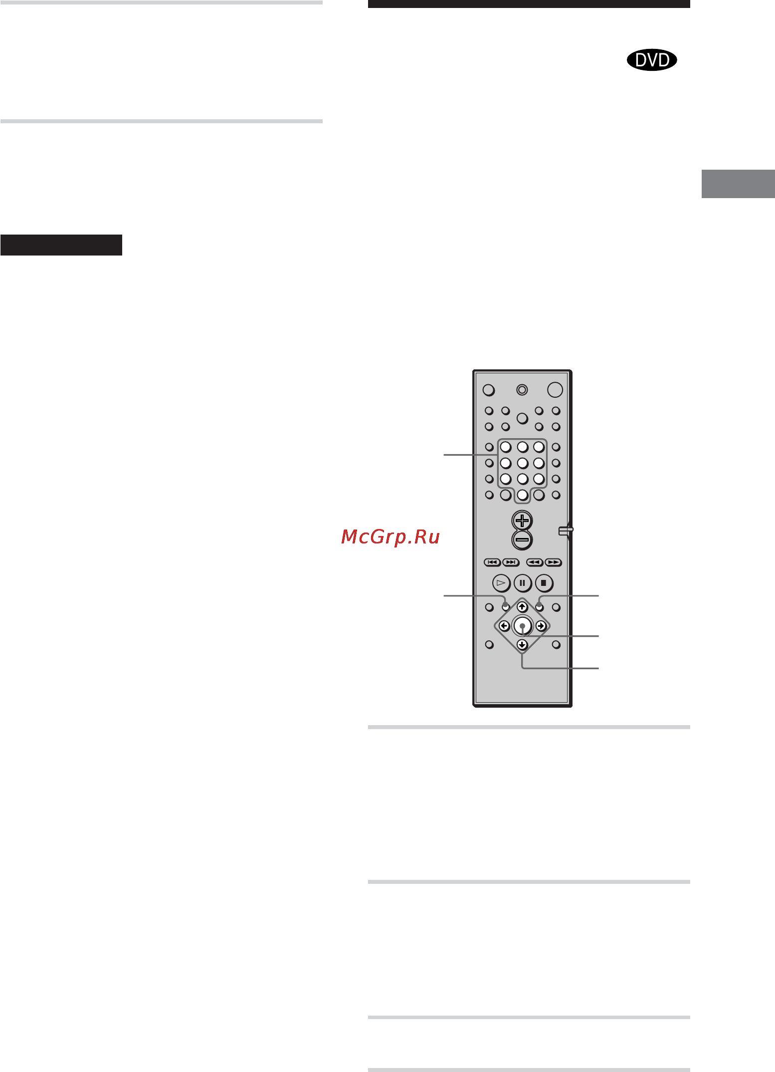Sony DAV-S880 [33/84] Иcпользовaниeмeню dvd диcкa