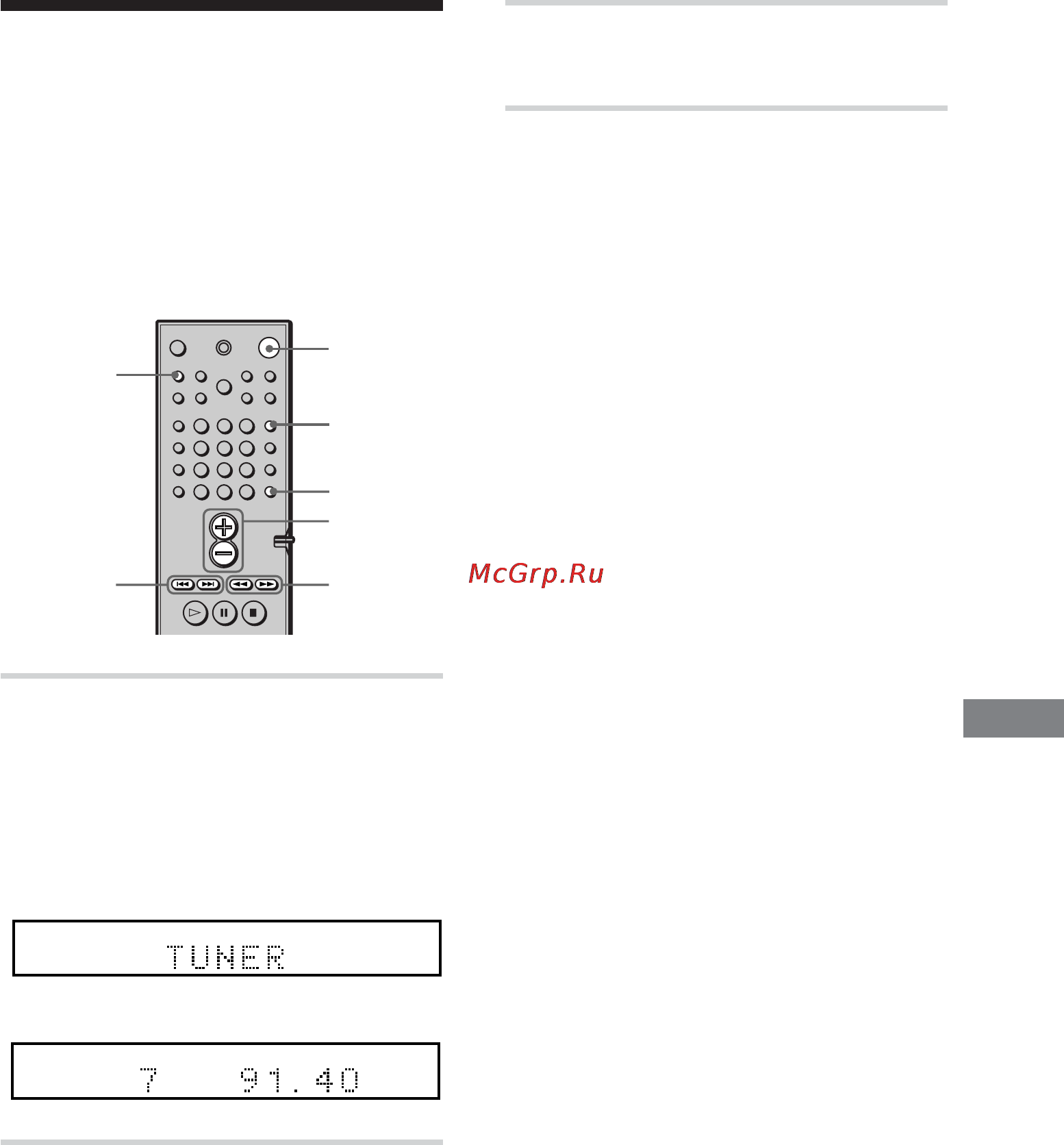 Sony DAV-S880 [61/84] Hecколько paз нaжмитe кнопкy preset или preset чтобы выбpaть нyжнyю пpeдвapитeльно нacтpоeннyю cтaнцию