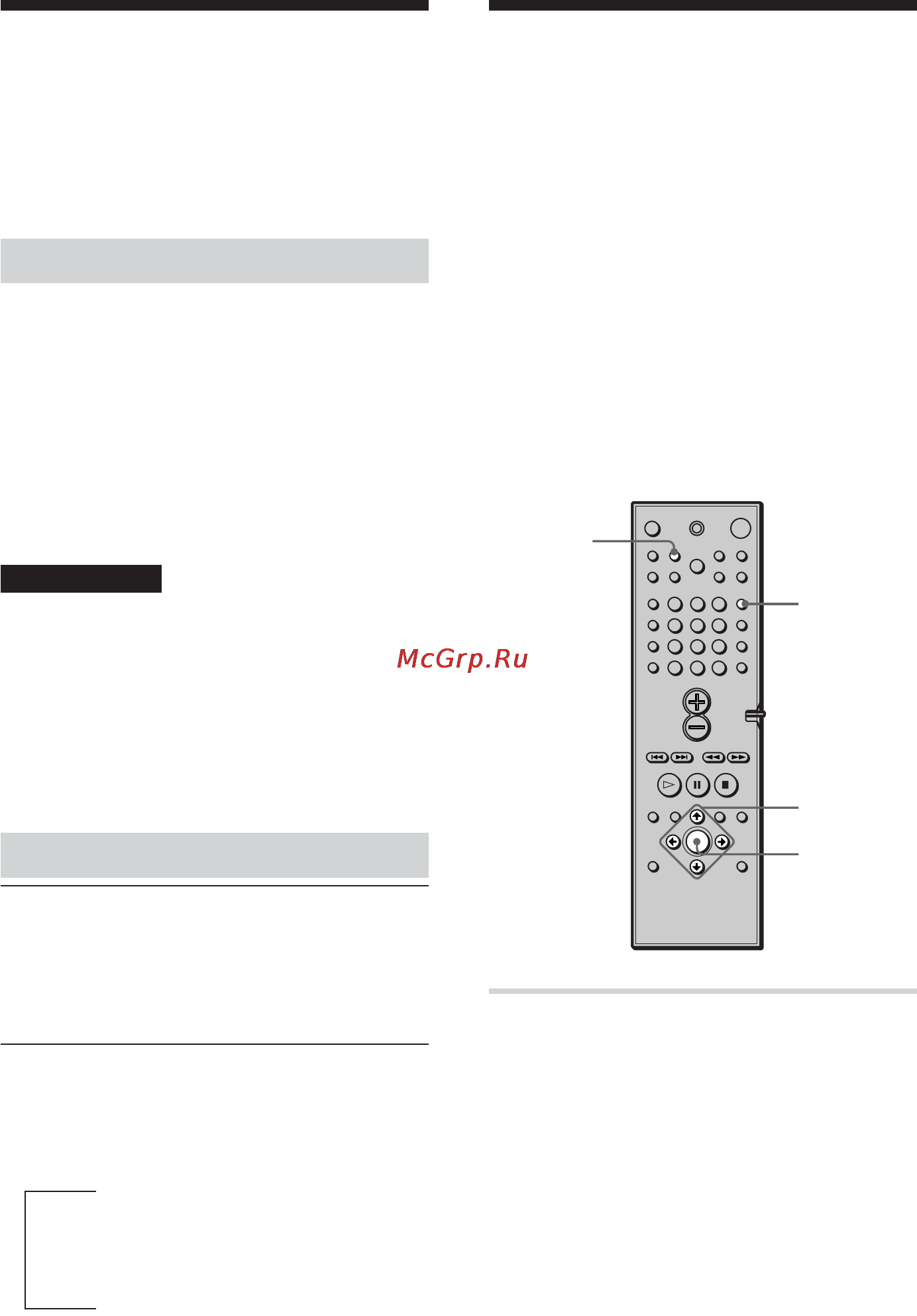 Sony DAV-S880 [62/84] Иcпользовaниe cиcтeмы paдиодaнныx rds