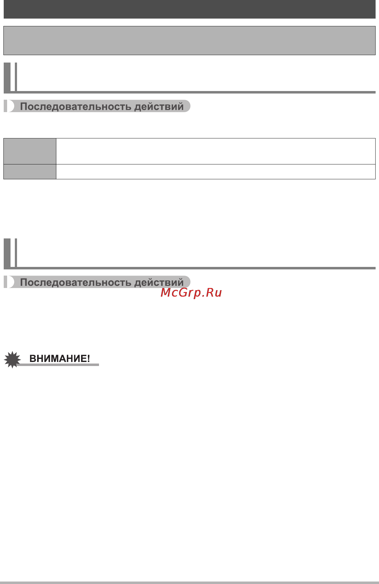 Casio EX-H20G Silver [108/192] Другие настройки меню вкладки настройки