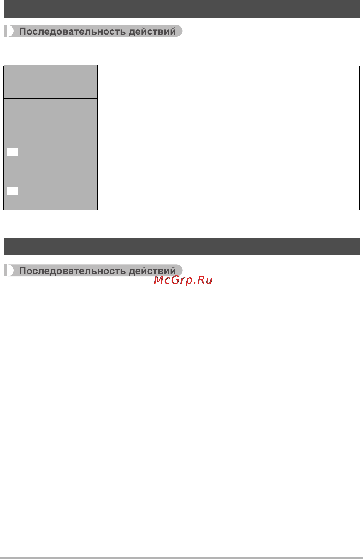 Casio EX-H20G Silver [142/192] Изменение изображения заставки заставка