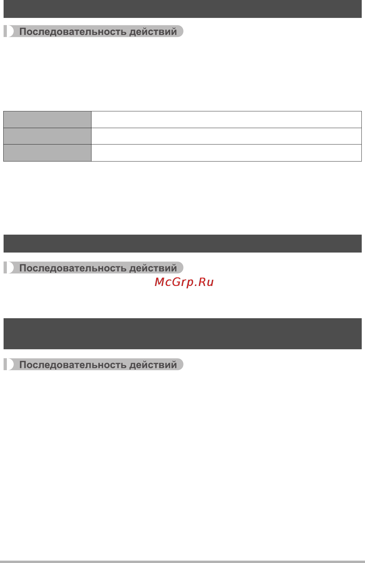Casio EX-H20G Silver [145/192] Menu вкладка настройки печать даты
