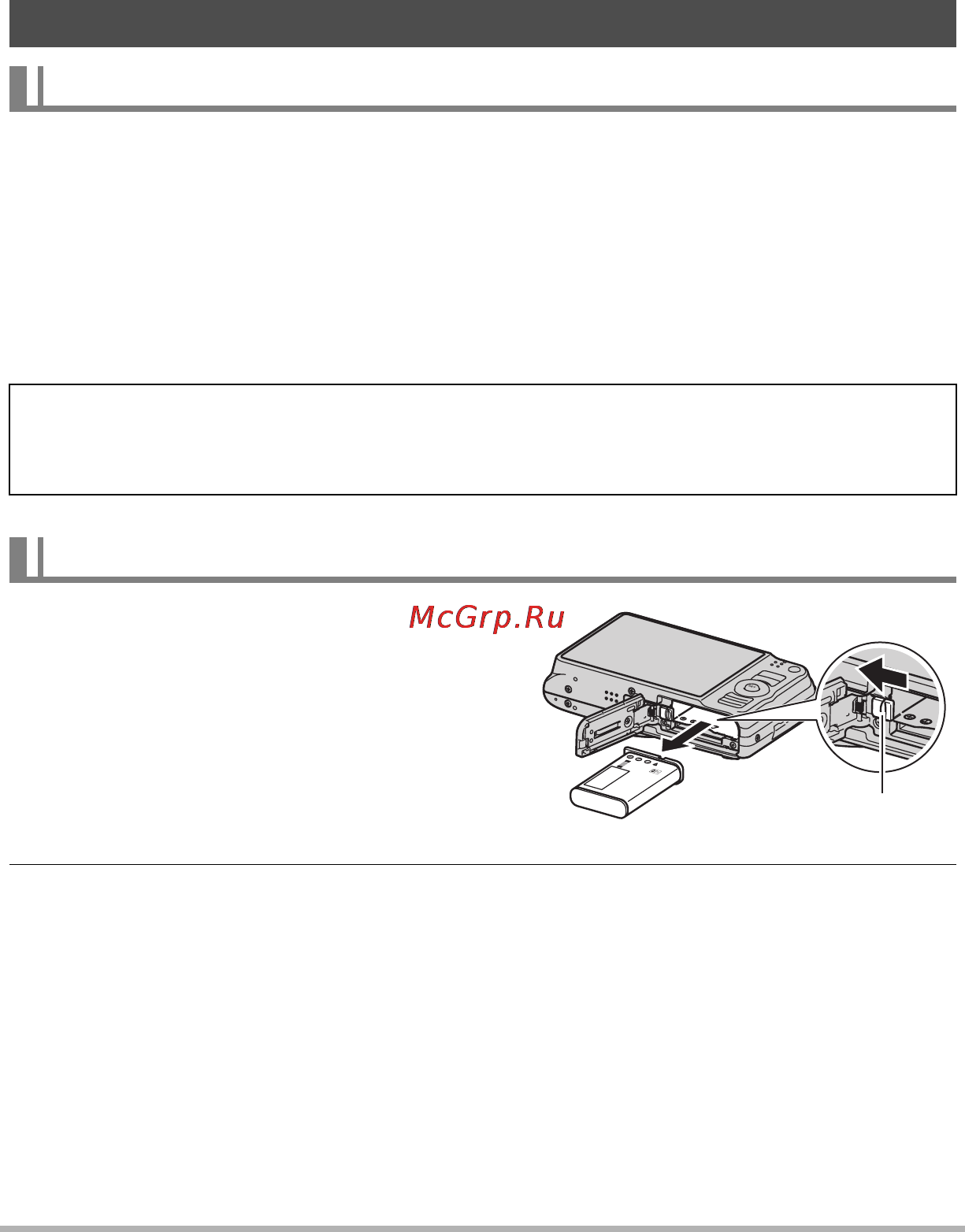 Casio EX-H20G Silver [161/192] Электропитание