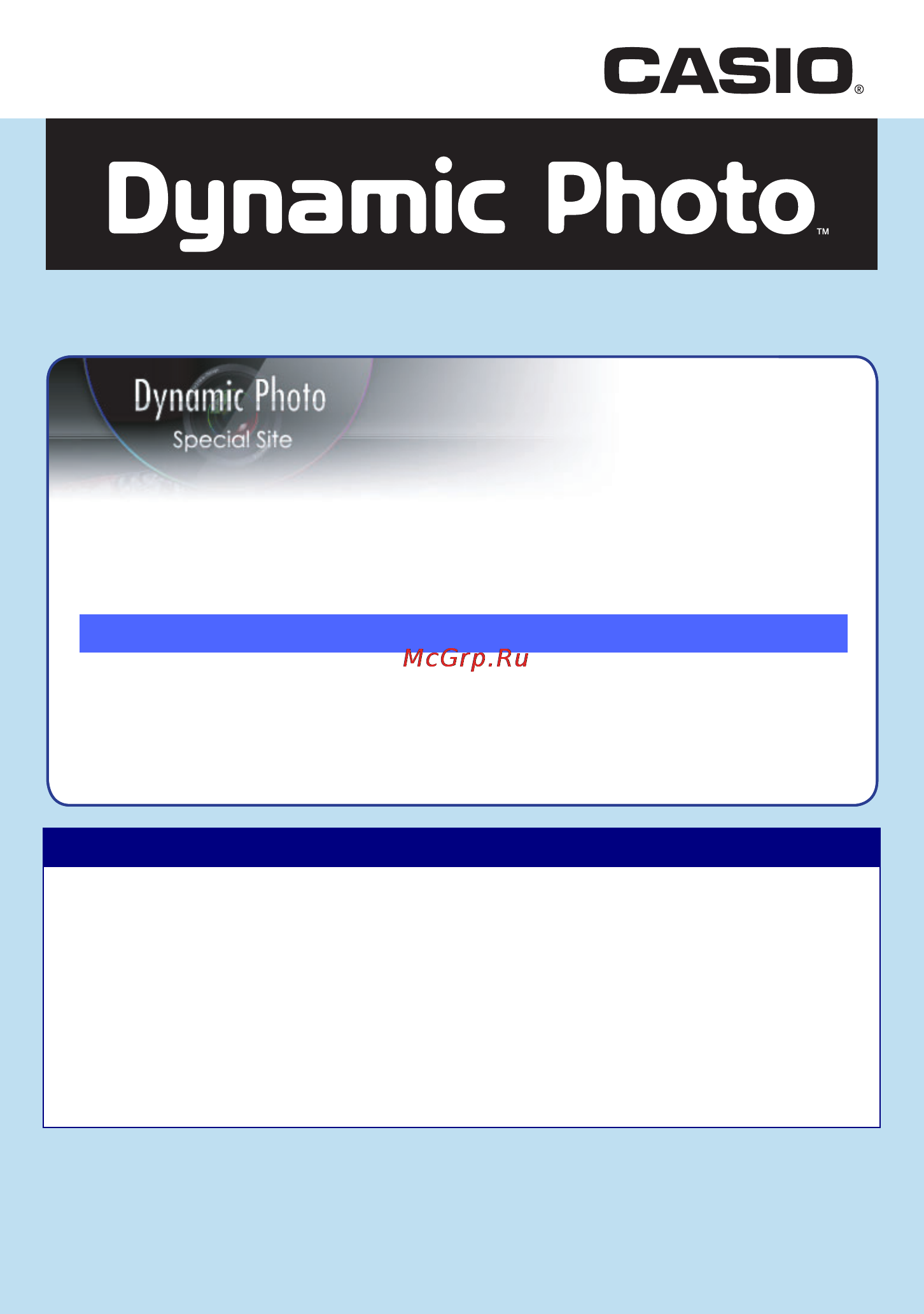 Casio EX-H20G Silver [186/192] Оптимальный результат с функцией dynamic photo