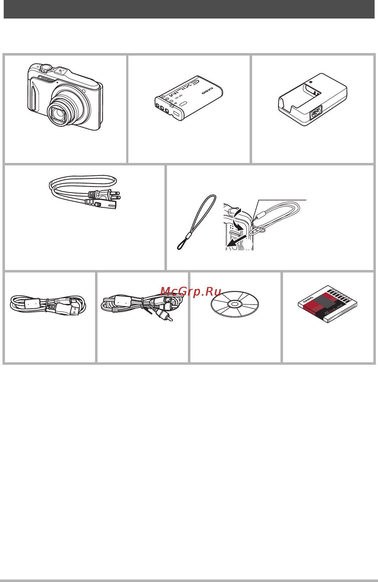 Casio EX-H20G Silver [2/192] Распаковывание
