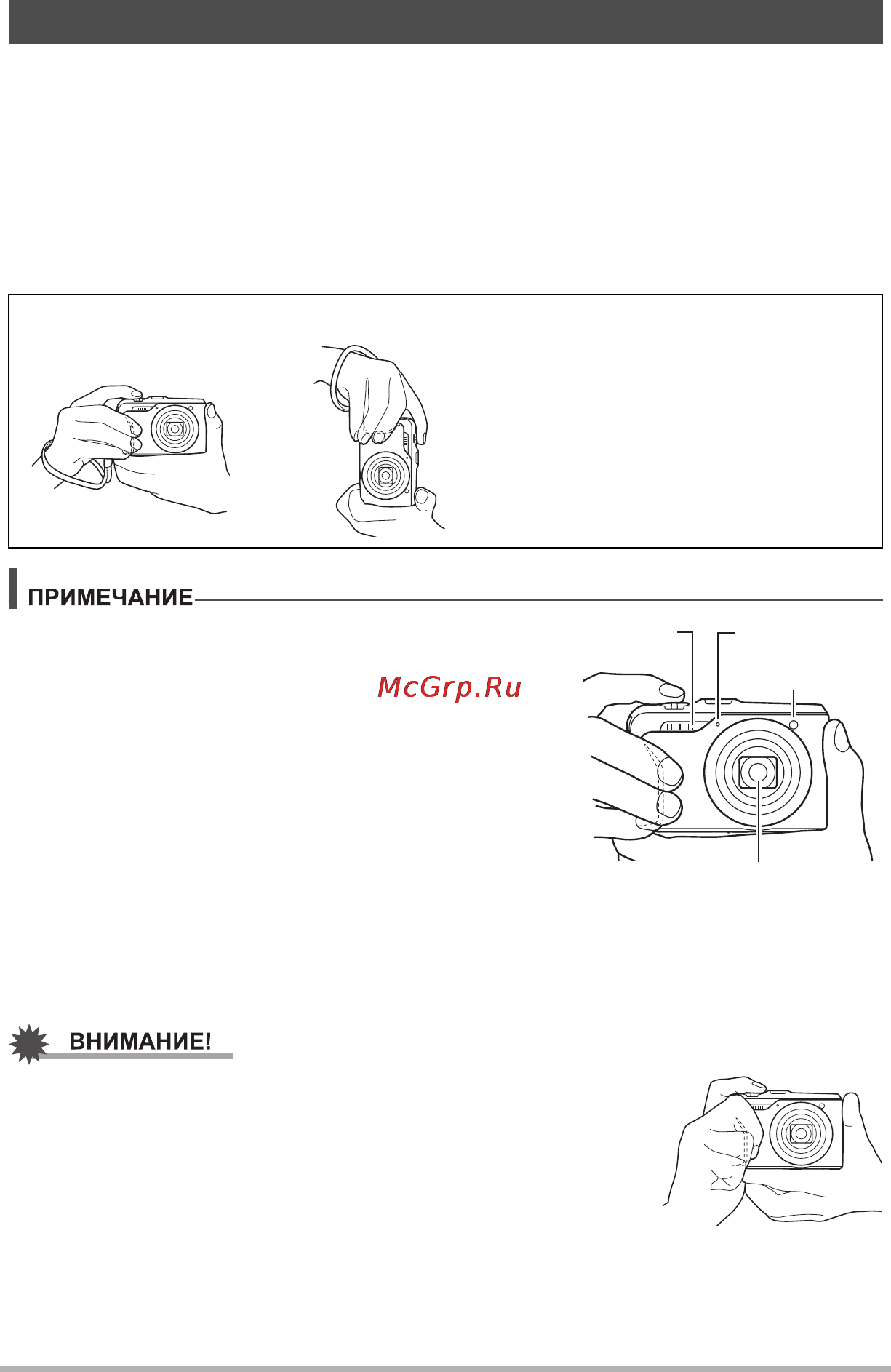 Casio EX-H20G Silver [25/192] Как правильно держать камеру