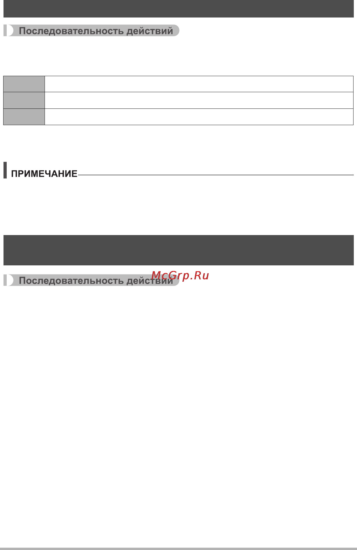 Casio EX-H20G Silver [88/192] Редактирование даты и времени снимка дата время