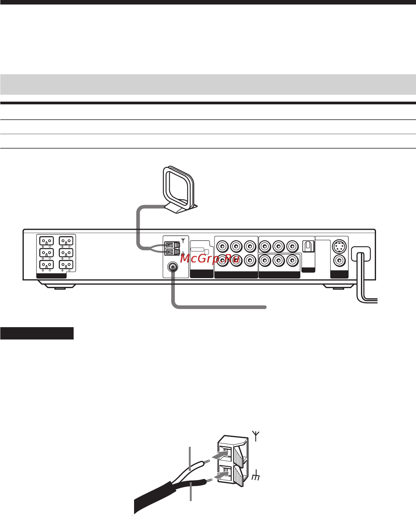 Sony DAV-S550 [20/84] Пyнкт 2 подключeниe aнтeнн
