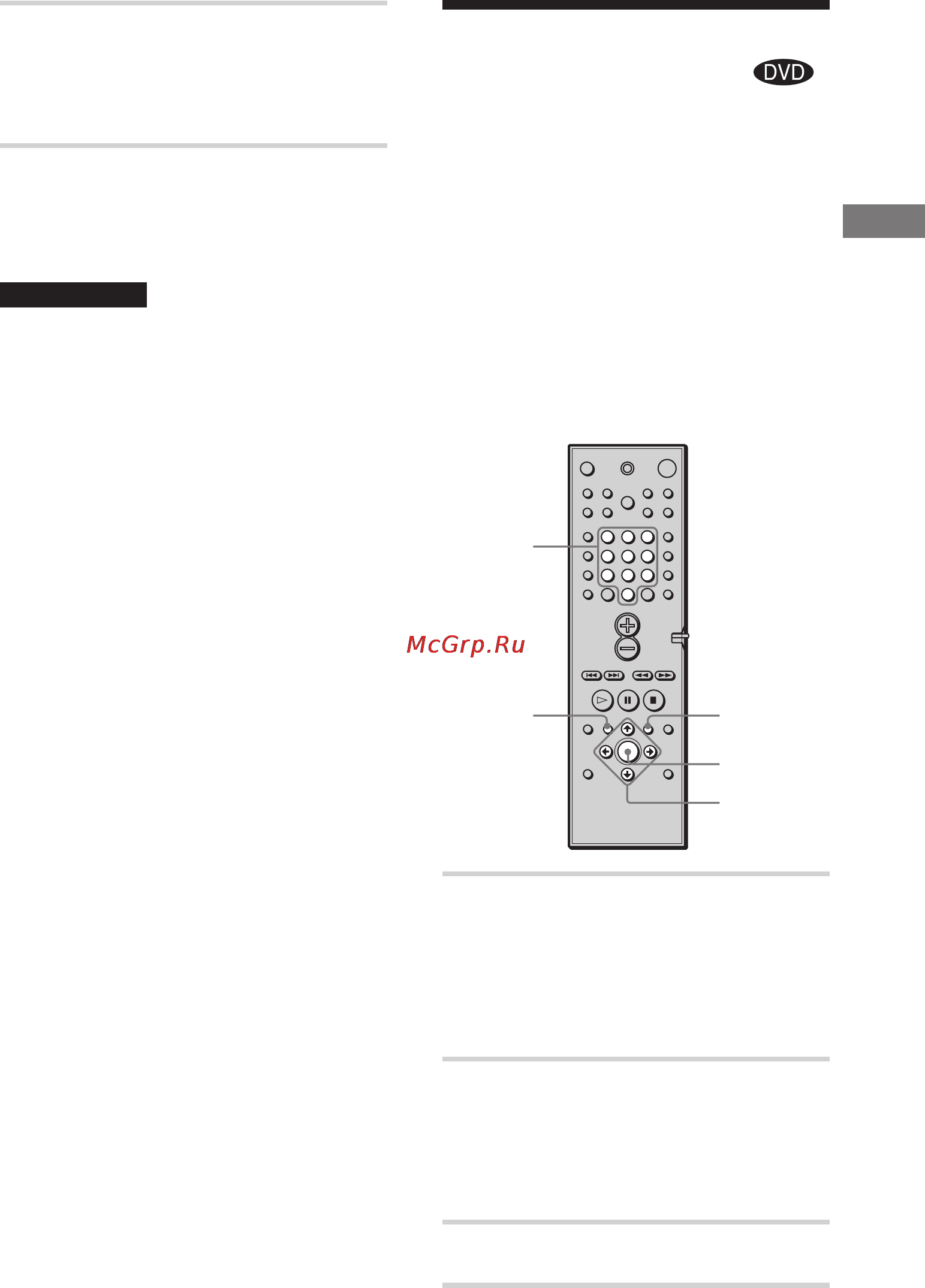 Sony DAV-S550 [33/84] Иcпользовaниe мeню dvd диcкa