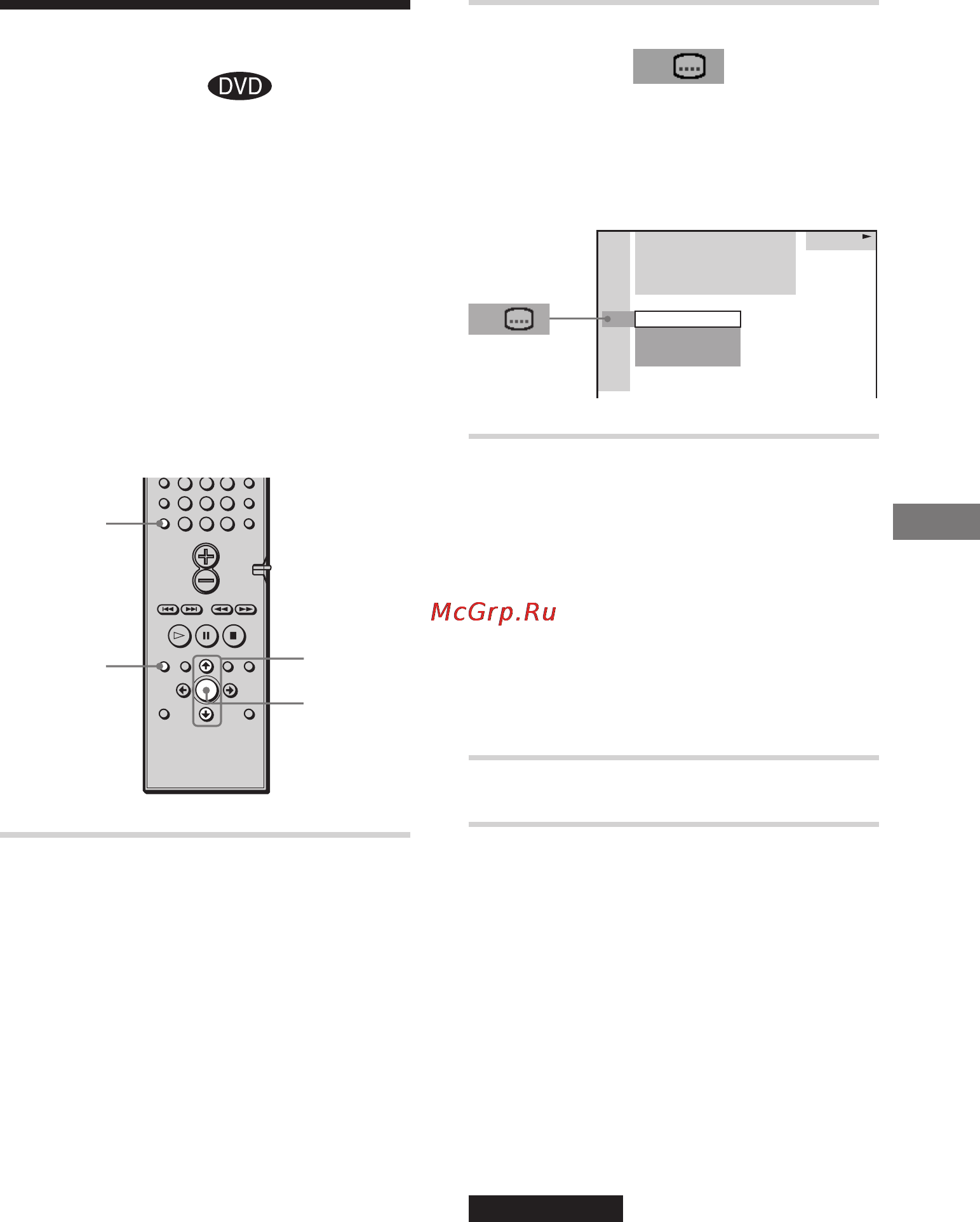 Sony DAV-S550 [53/84] Cубtиtpы зaтeм нaжмитe кнопкy enter