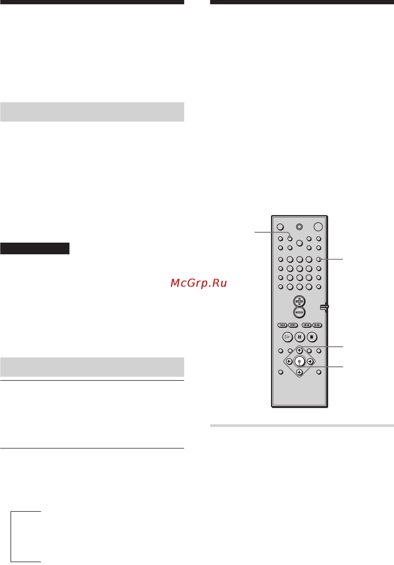 Sony DAV-S550 [62/84] Иcпользовaниe cиcтeмы paдиодaнныx rds