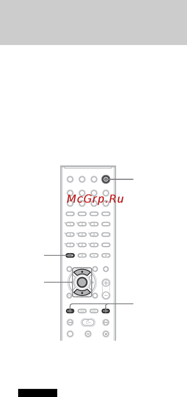 Sony DAV-DZ500F [34/120] Ïóíêò 7 áûñò²àø íàñò²îéêà