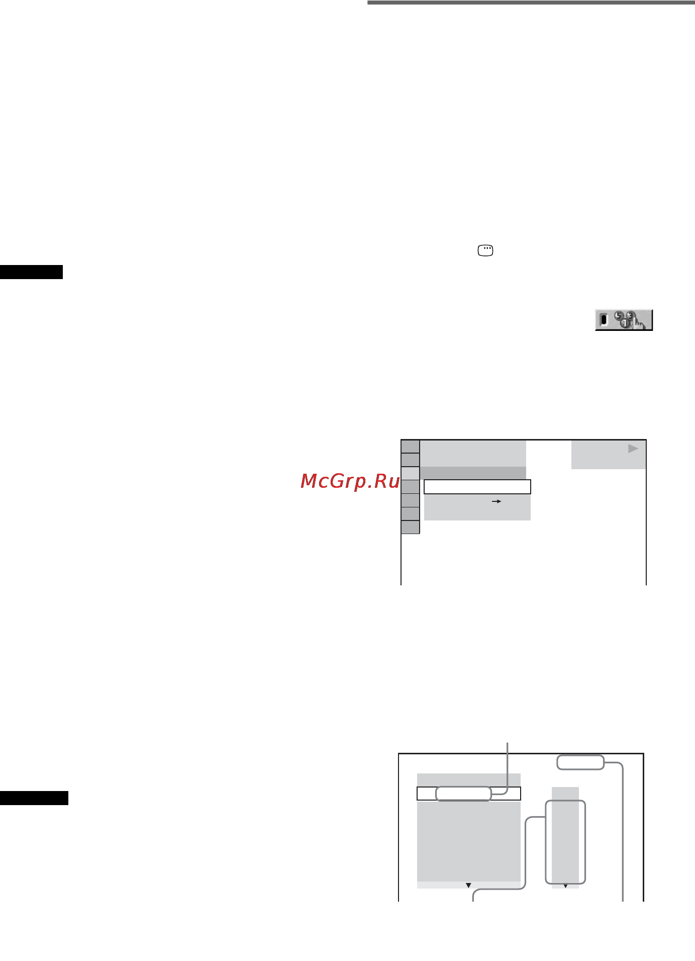 Sony DAV-DZ500F [40/120] Ñîçäàíèå ñîáñòâåííîé ï²îã²àììû ï²îã²àììíîå âîñï²îèçâåäåíèå