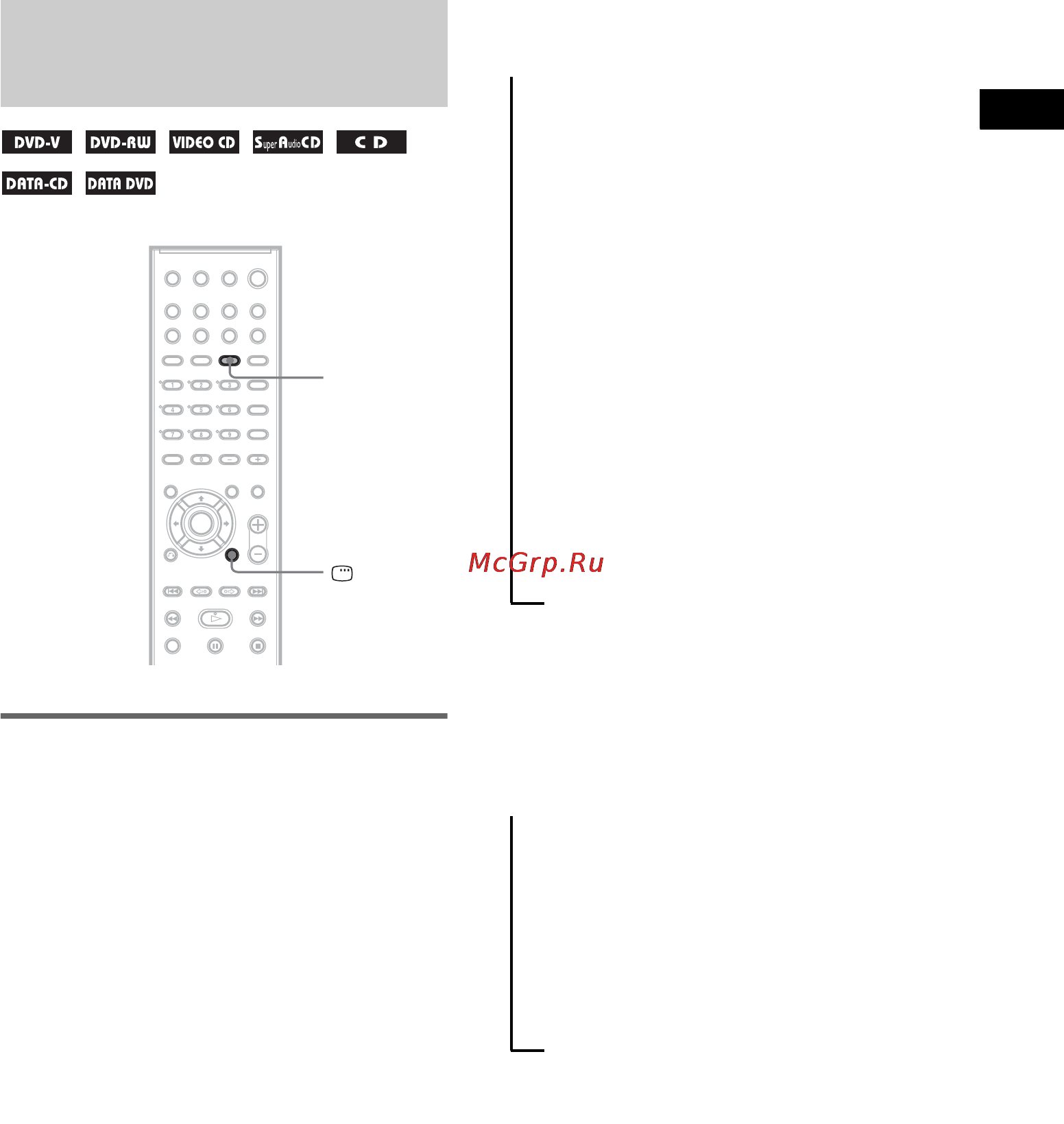 Sony DAV-DZ500F [63/120] Просмотр информации о диске