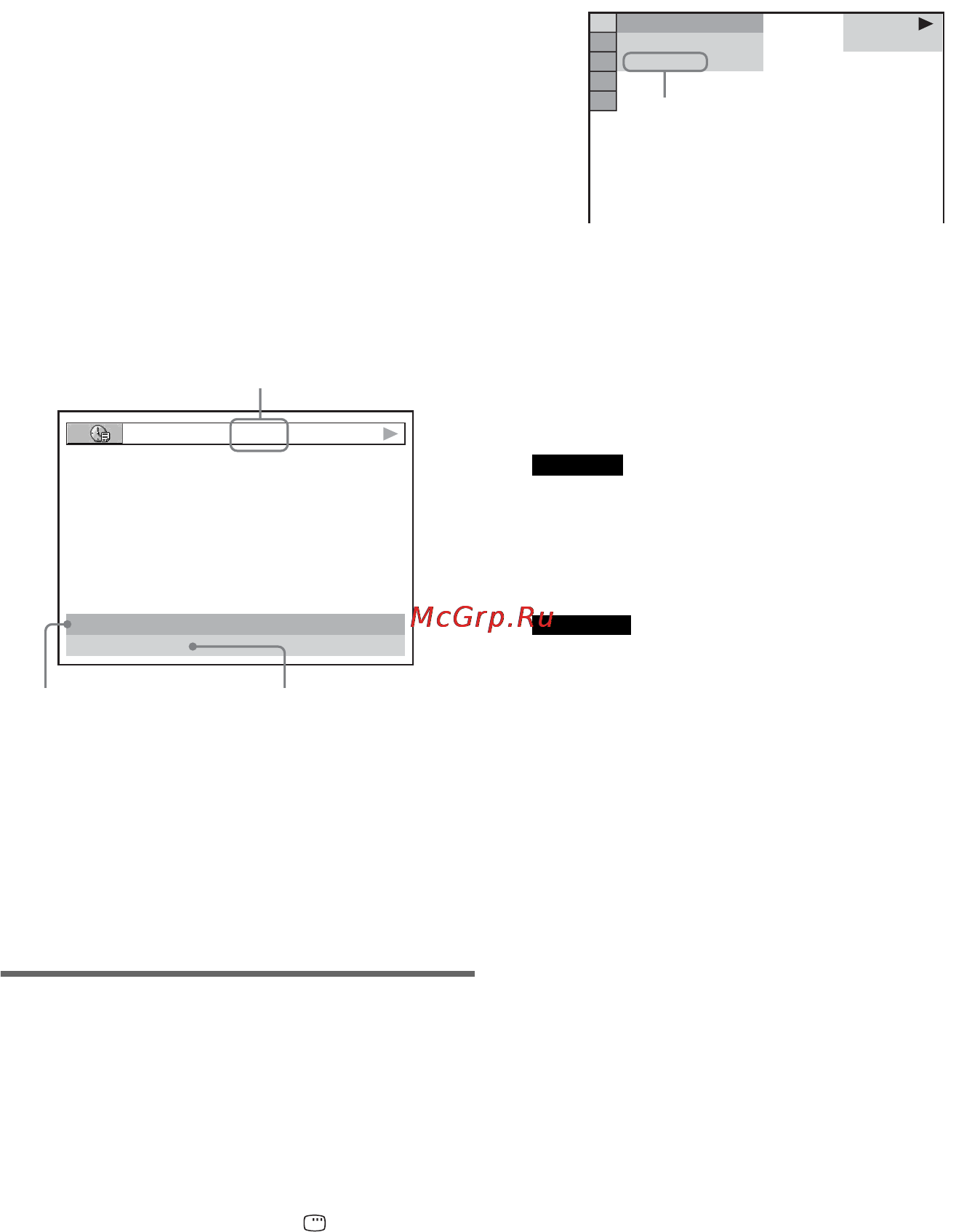 Sony DAV-DZ500F [66/120] Ï²îâå²êà èíôî²ìàöèè î äàòå