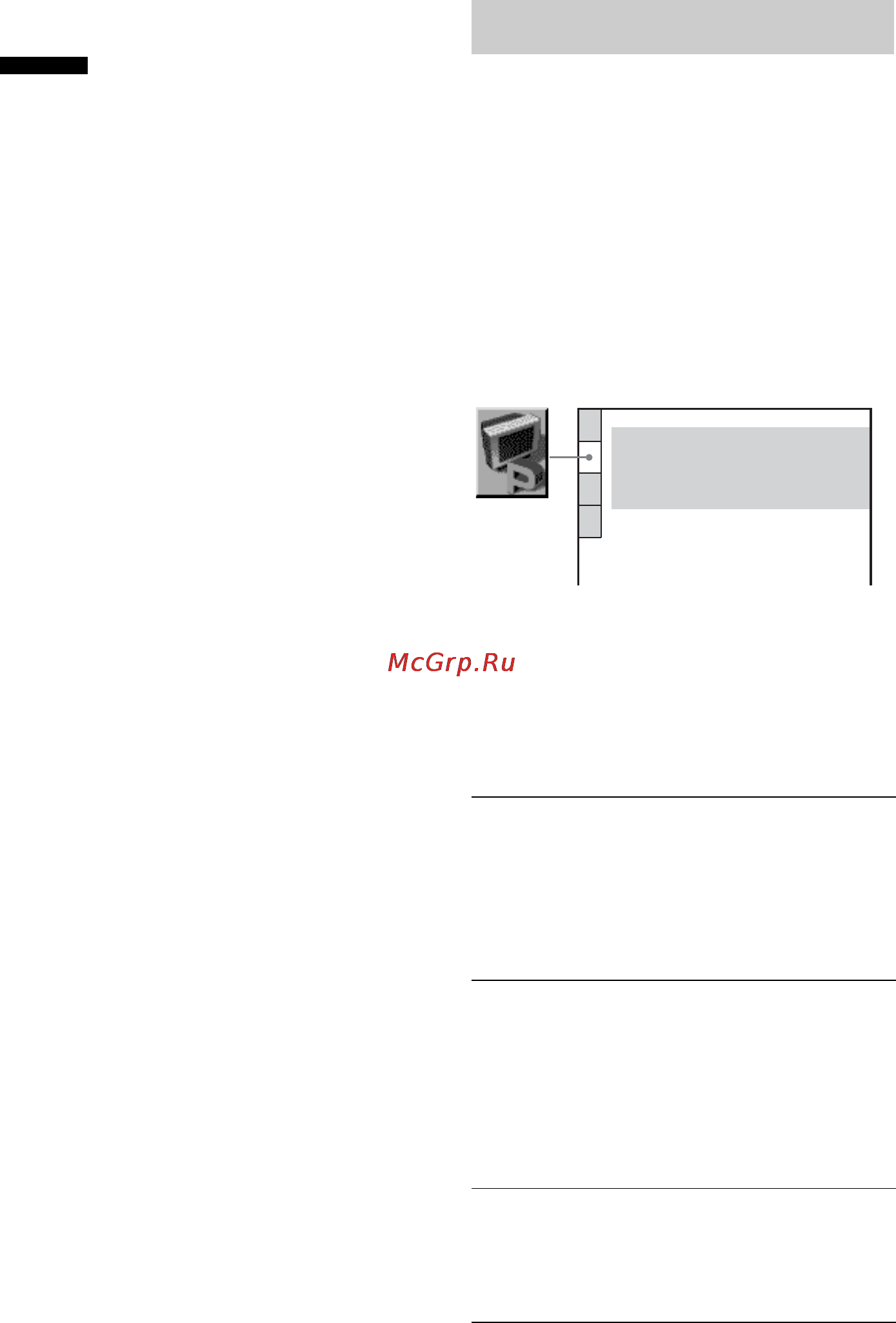 Sony DAV-DZ500F [90/120] Óñòàíîâêè äëø äèñïëåø