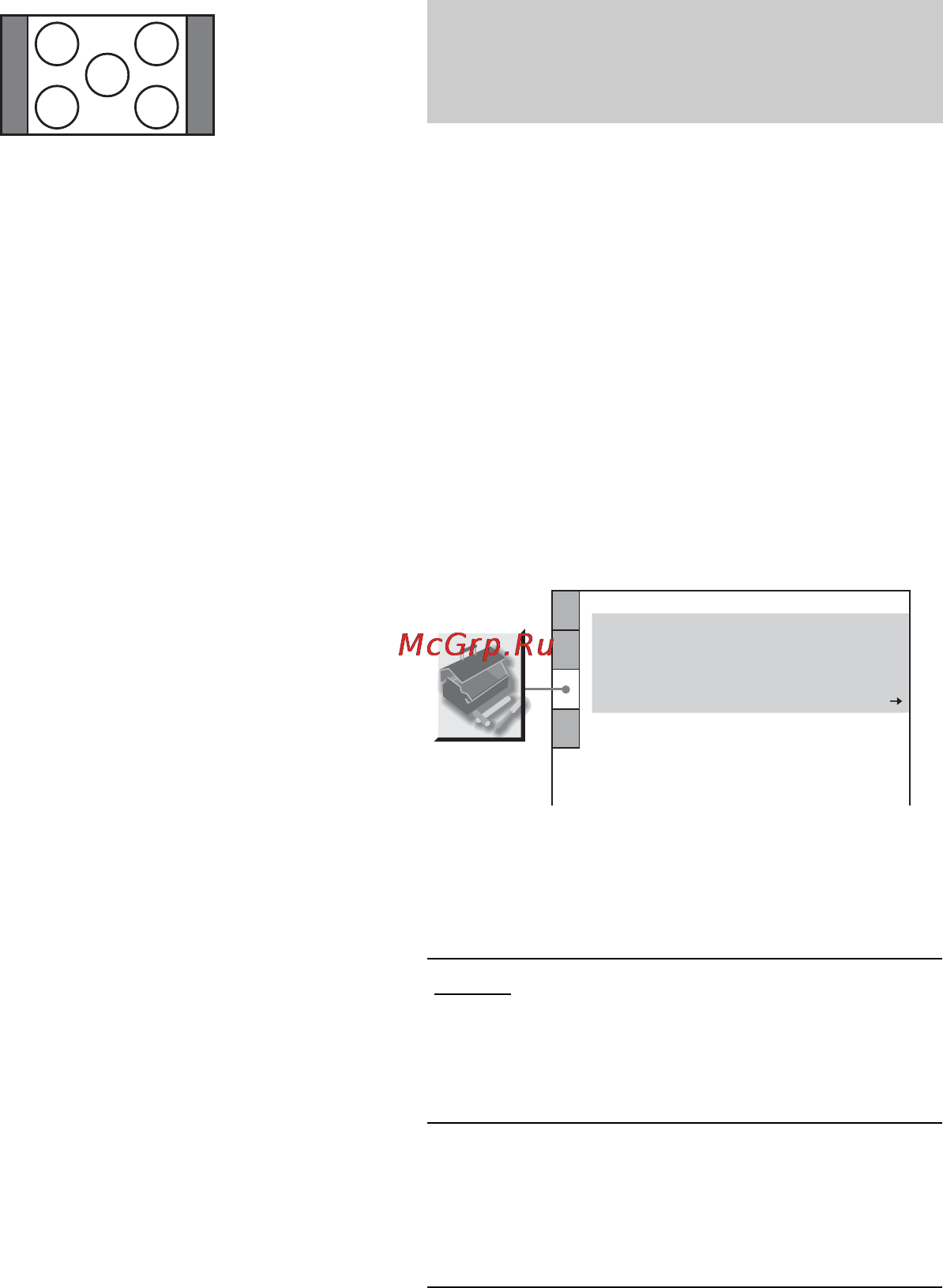 Sony DAV-DZ500F [92/120] Ïîëüçîâàòåëüñêèå óñòàíîâêè