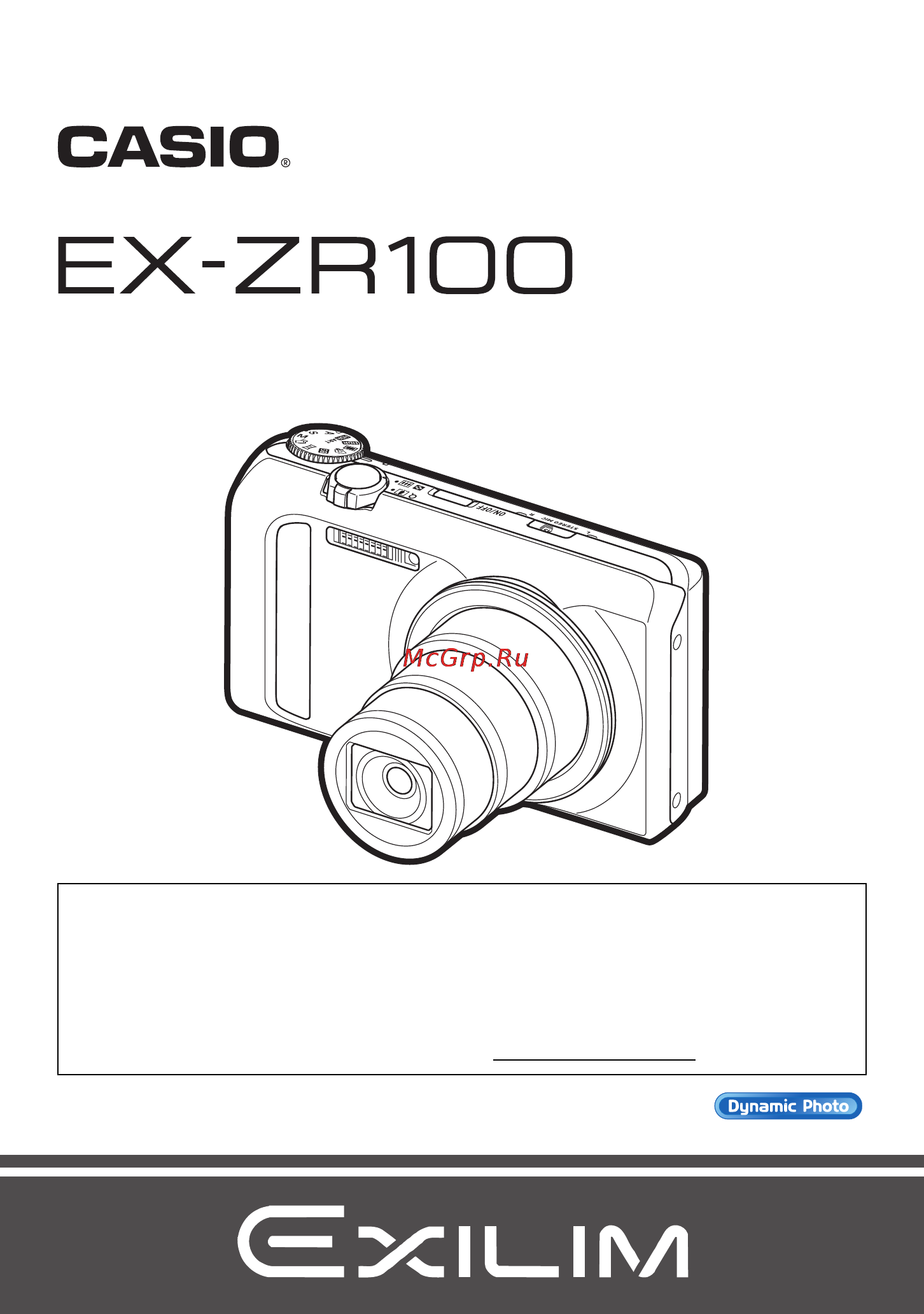 Casio EX-ZR100 Black Инструкция по эксплуатации онлайн