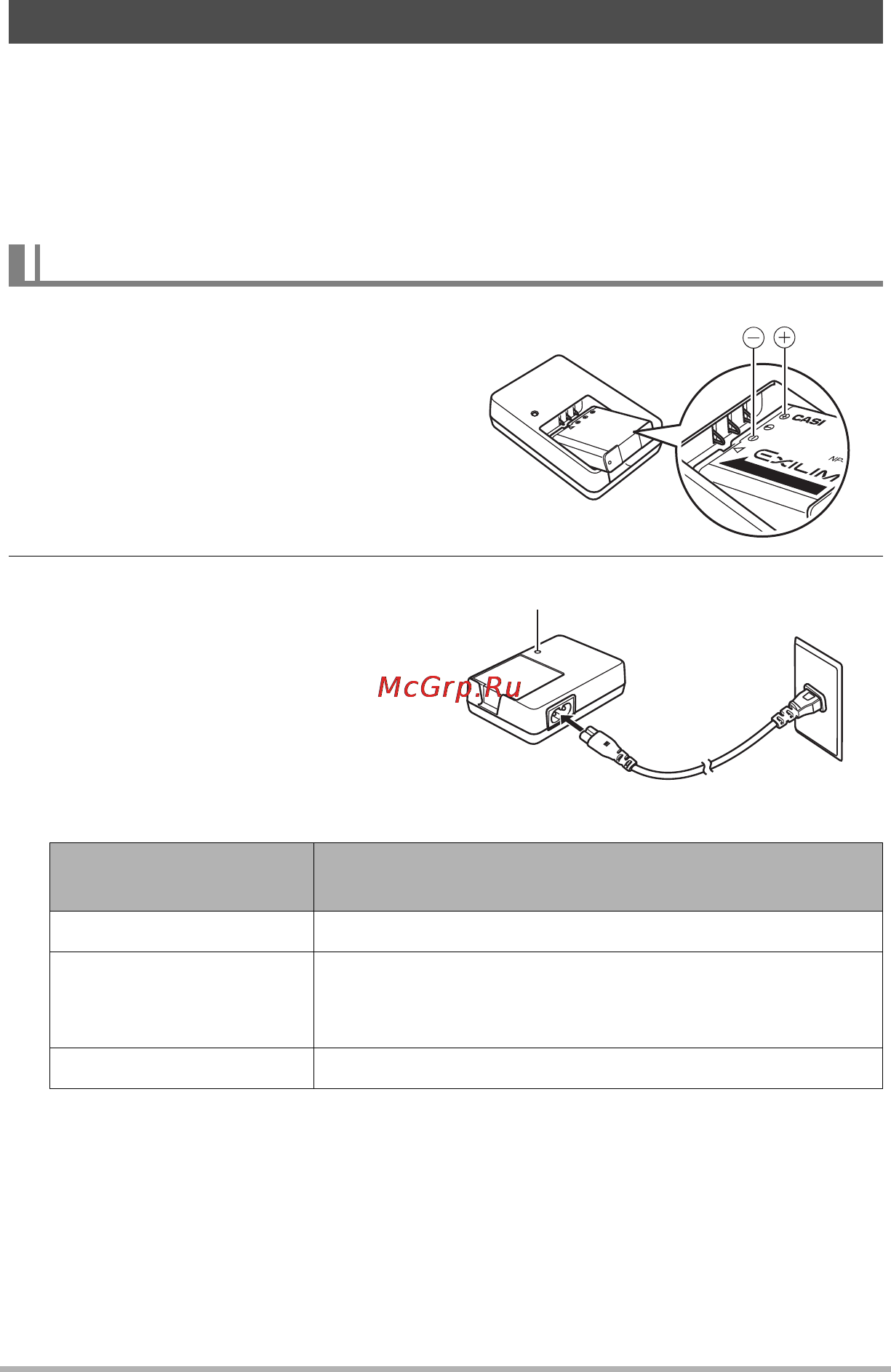 Casio EX-ZR100 Black [16/205] Перед началом работы с камерой зарядите батарею