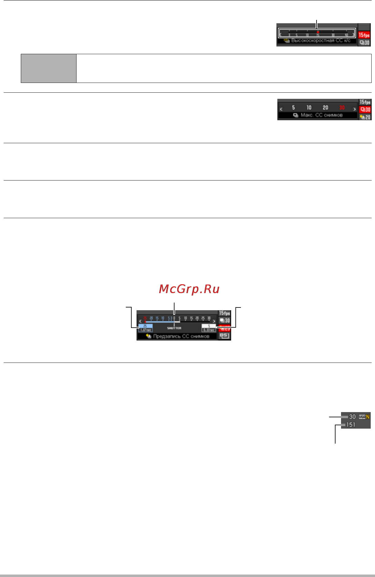 Casio EX-ZR100 Black Инструкция по эксплуатации онлайн [51/205] 11274