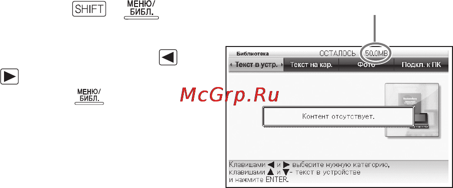 Casio EW-R100 [109/155] Ex word textloader